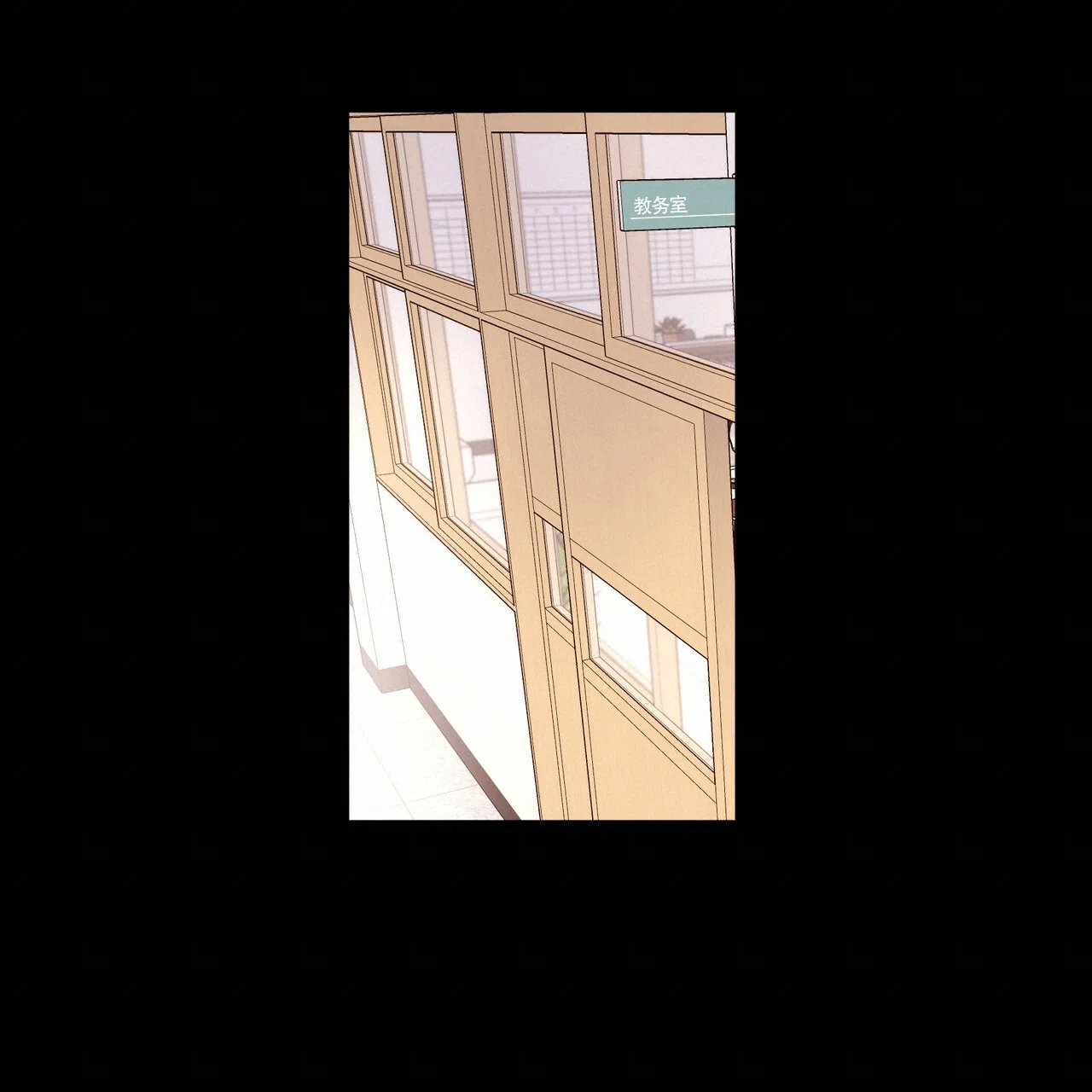 《4周爱人》第59话 第17页