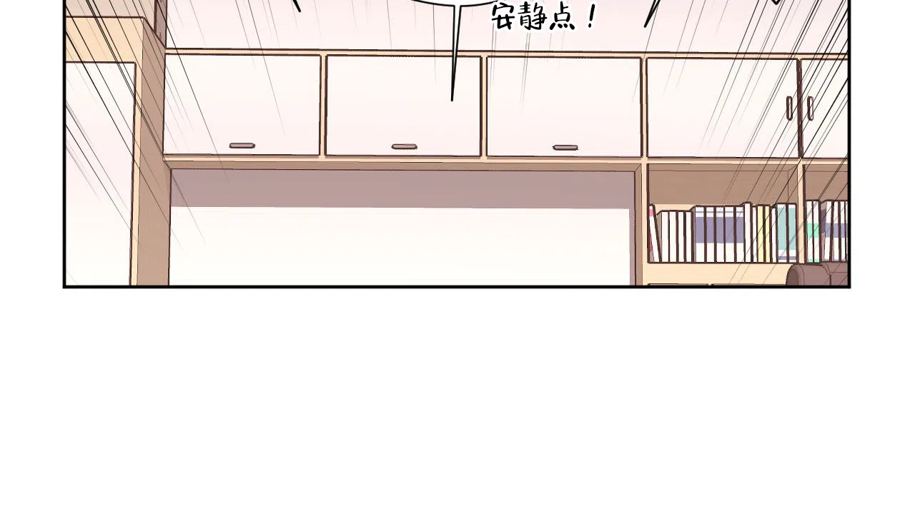 《4周爱人》第6话 第4页