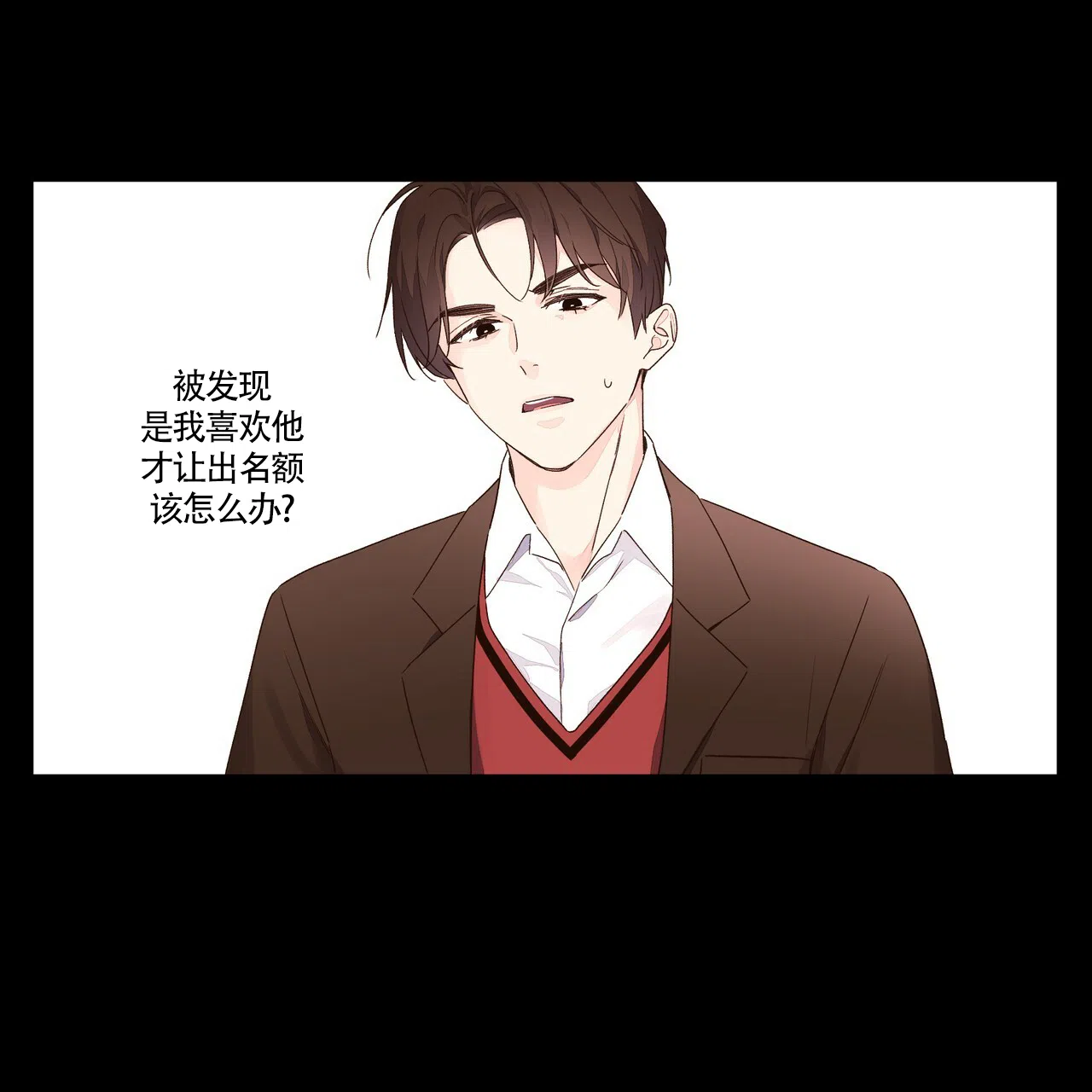 《4周爱人》第61话 第20页