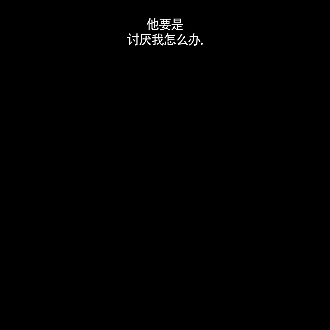 《4周爱人》第61话 第22页