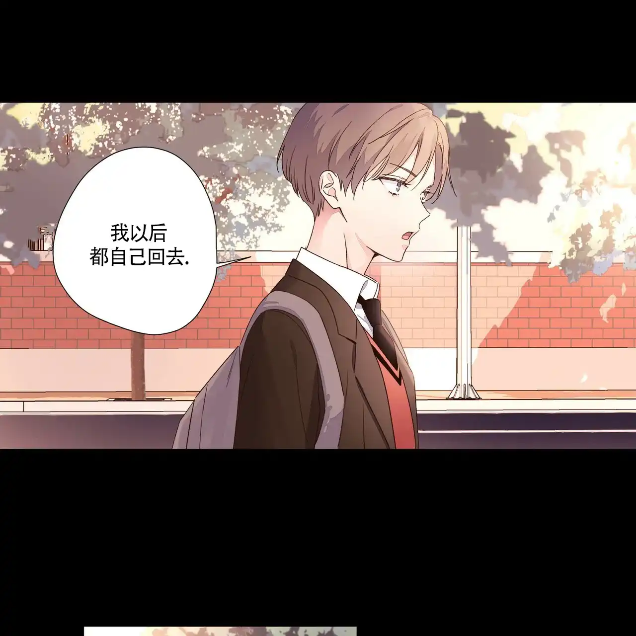 《4周爱人》第61话 第23页