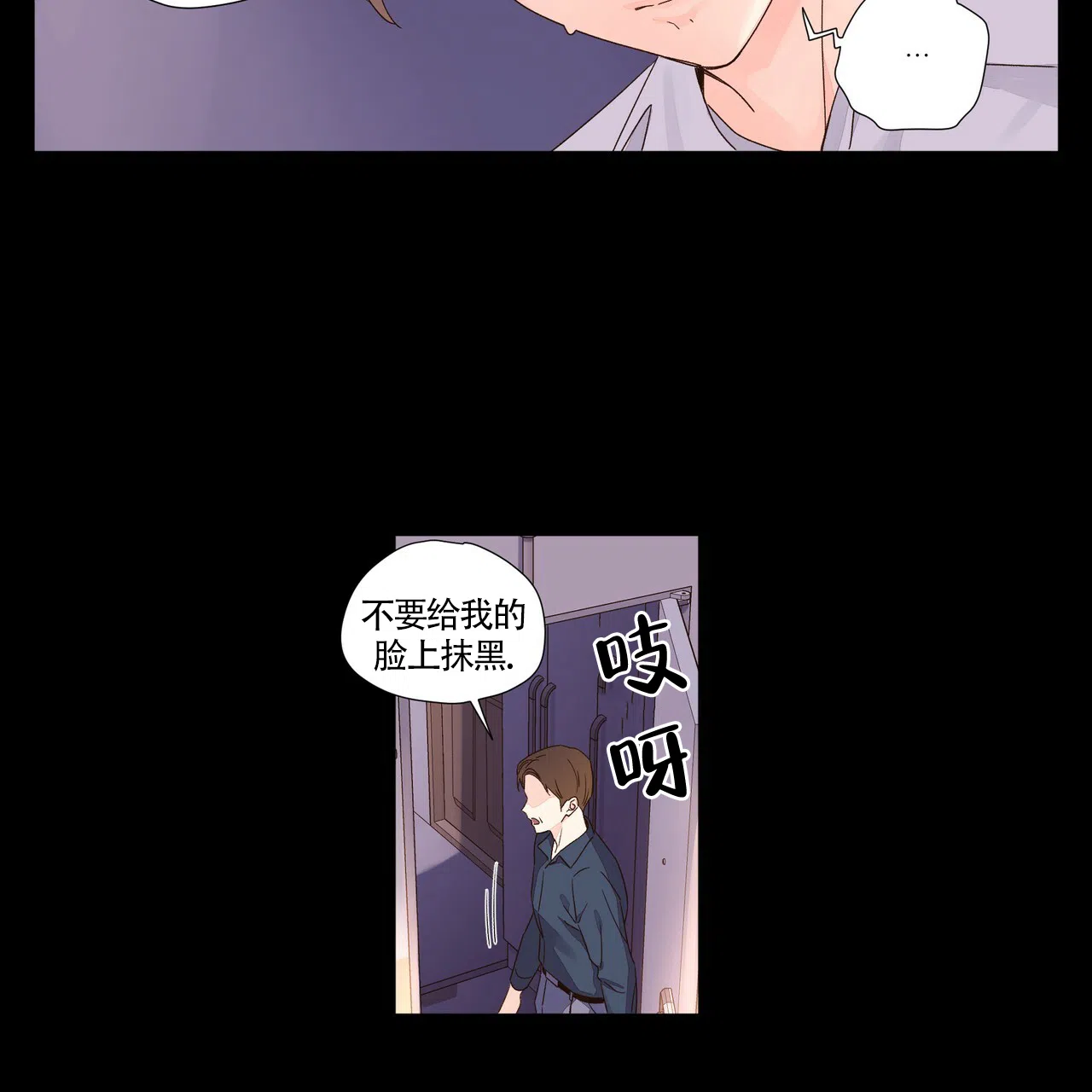 《4周爱人》第61话 第15页