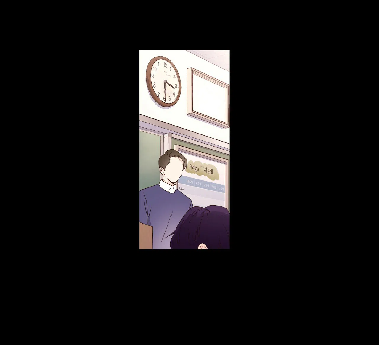 《4周爱人》第62话 第25页