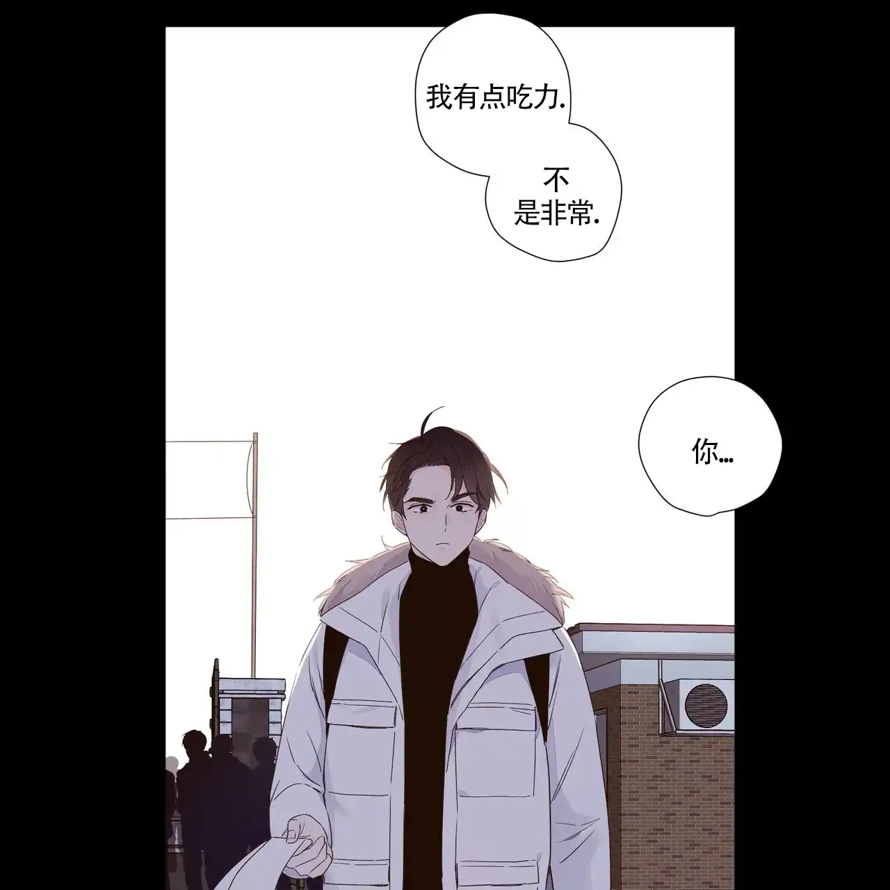 《4周爱人》第62话 第35页
