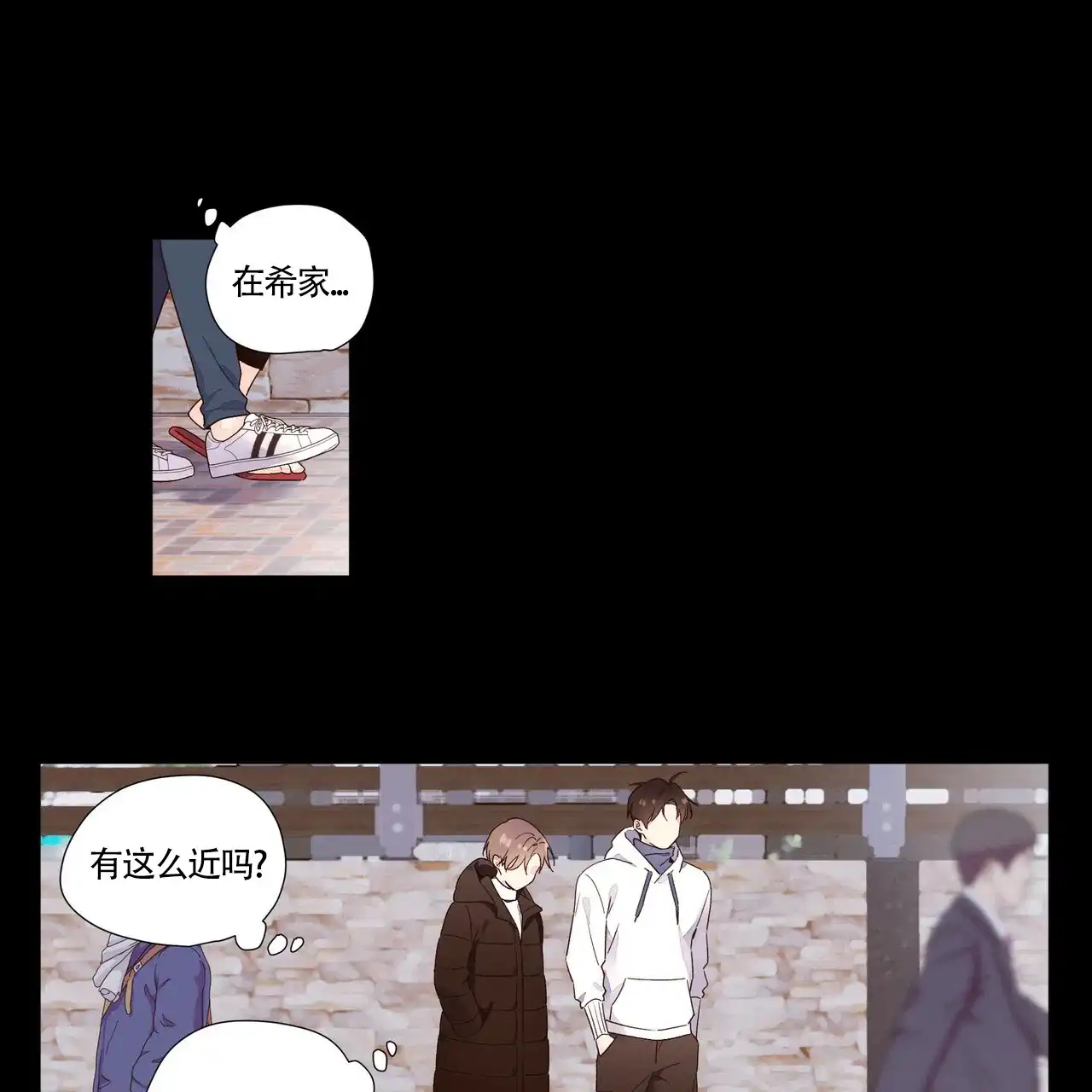 《4周爱人》第62话 第7页