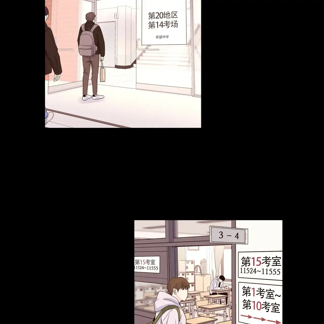 《4周爱人》第62话 第19页