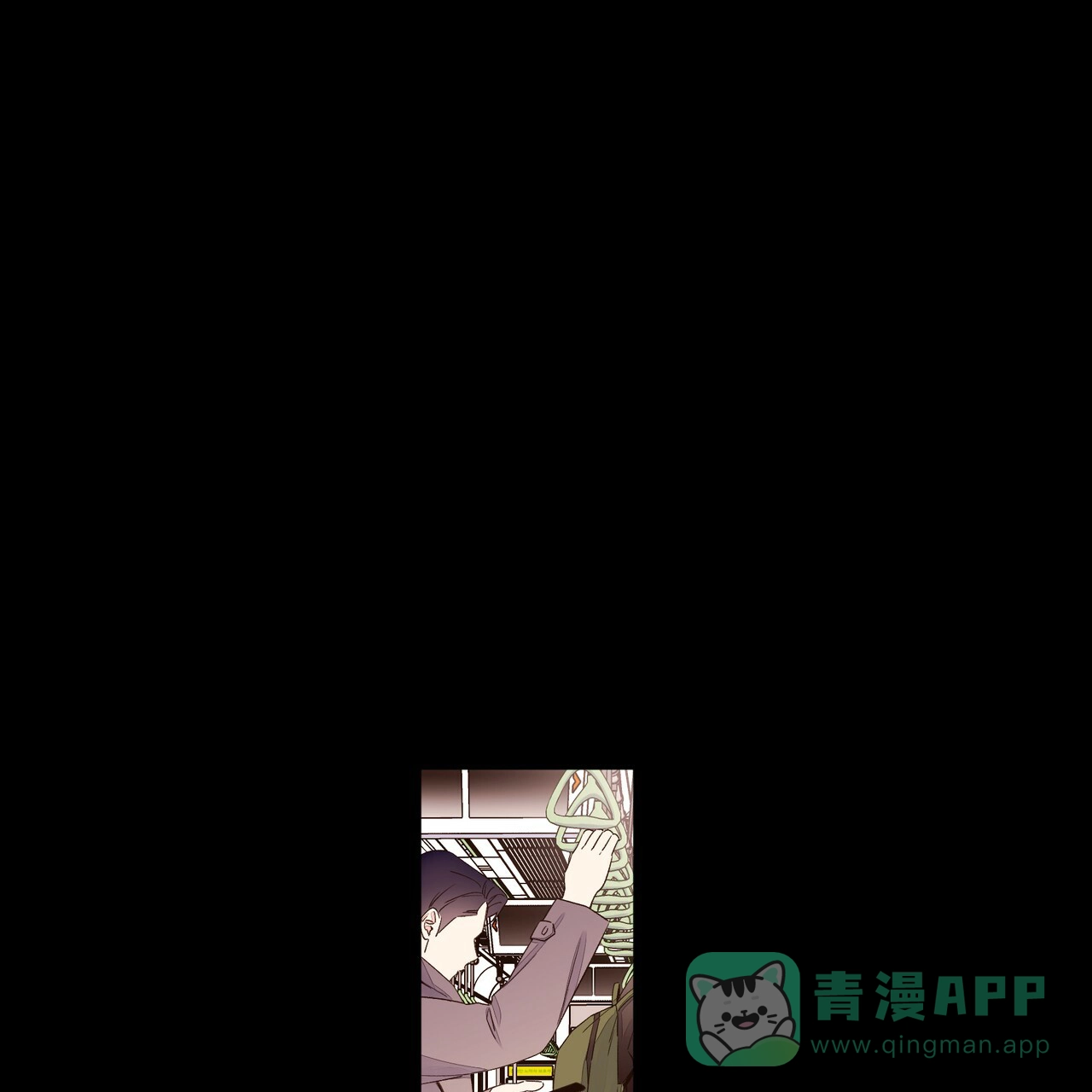 《4周爱人》第63话 第21页