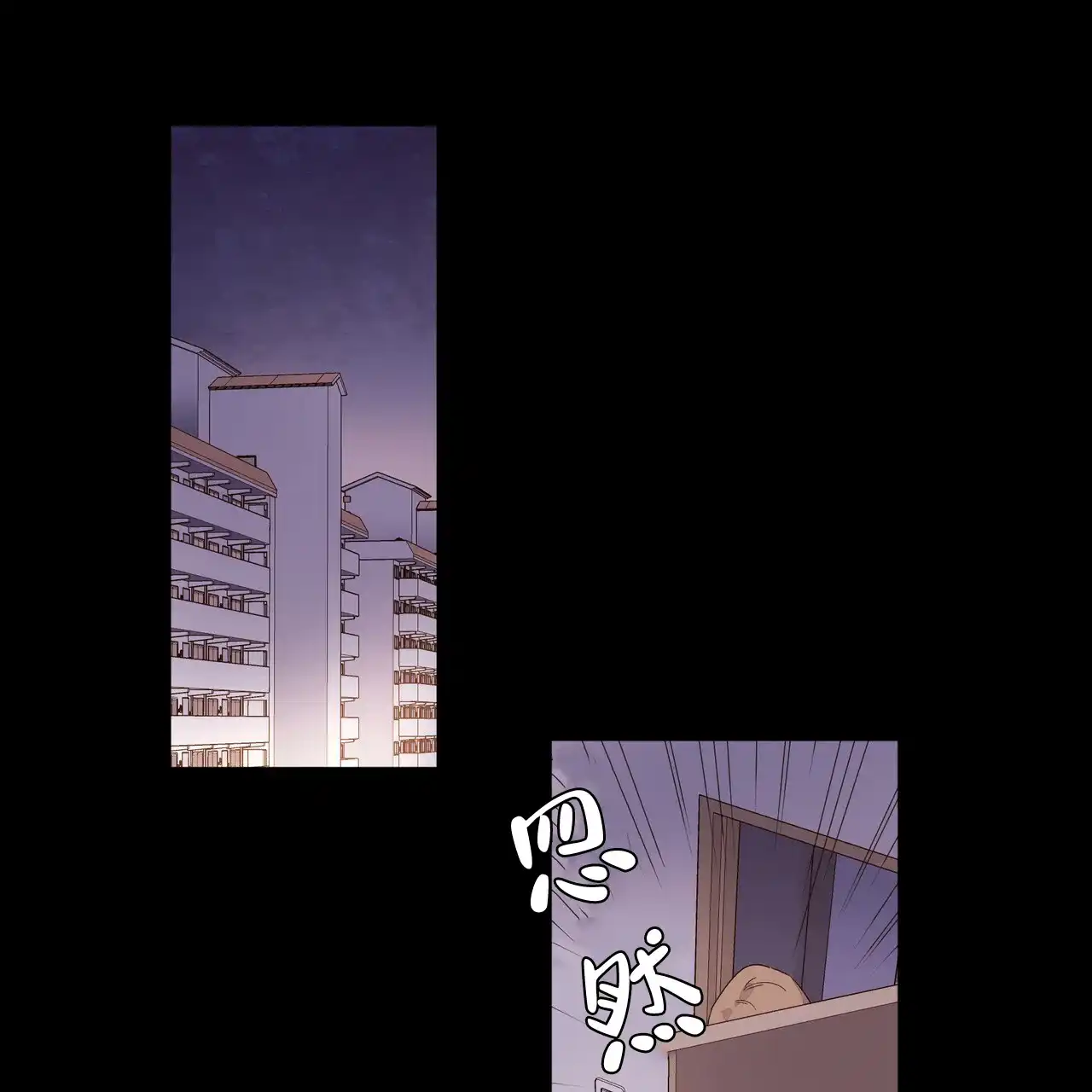 《4周爱人》第63话 第2页