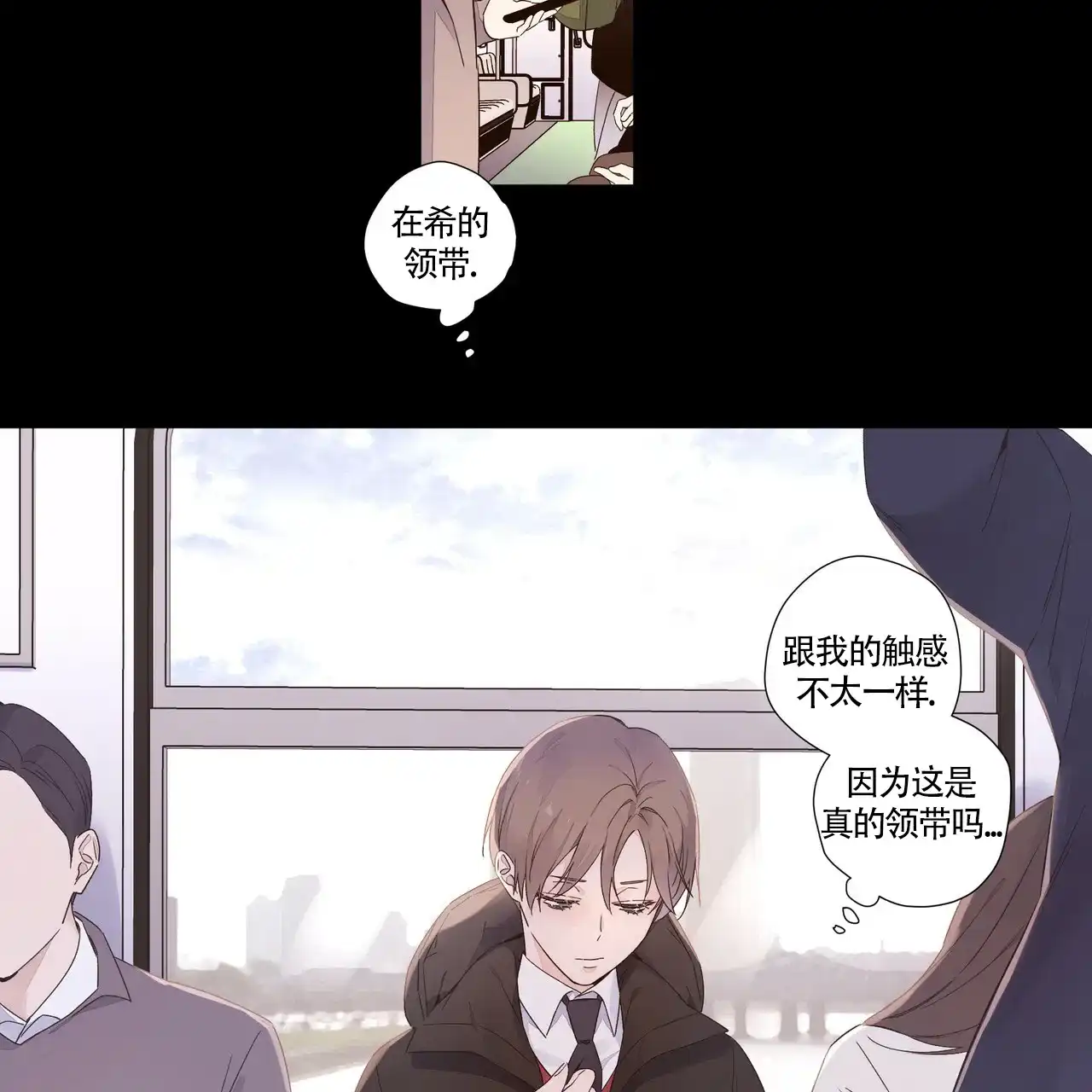 《4周爱人》第63话 第22页