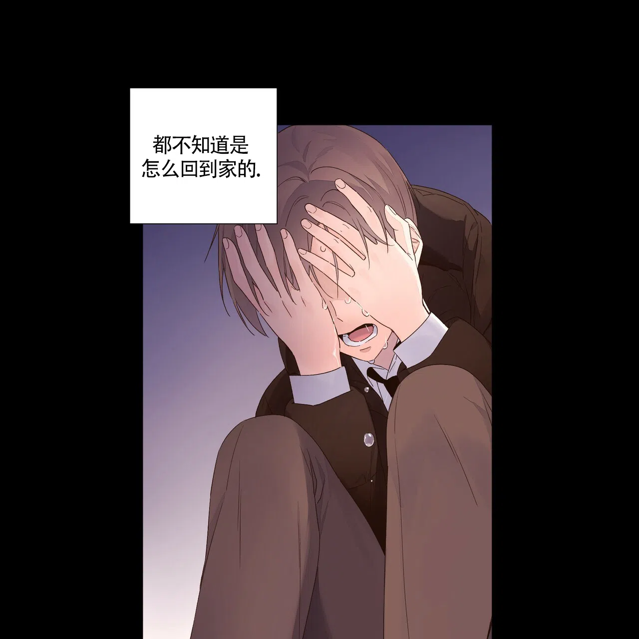 《4周爱人》第63话 第5页