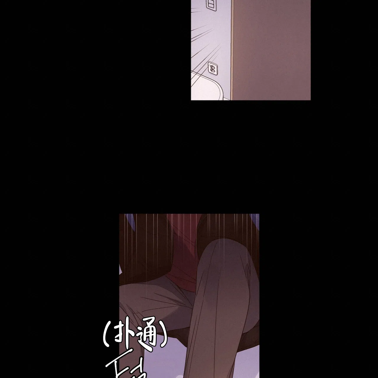 《4周爱人》第63话 第3页