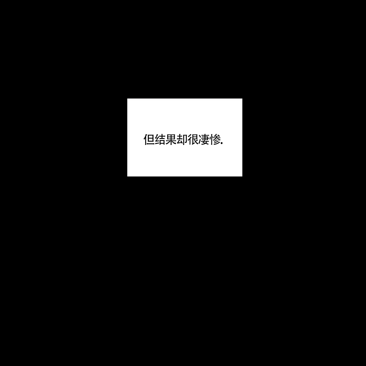 《4周爱人》第63话 第30页