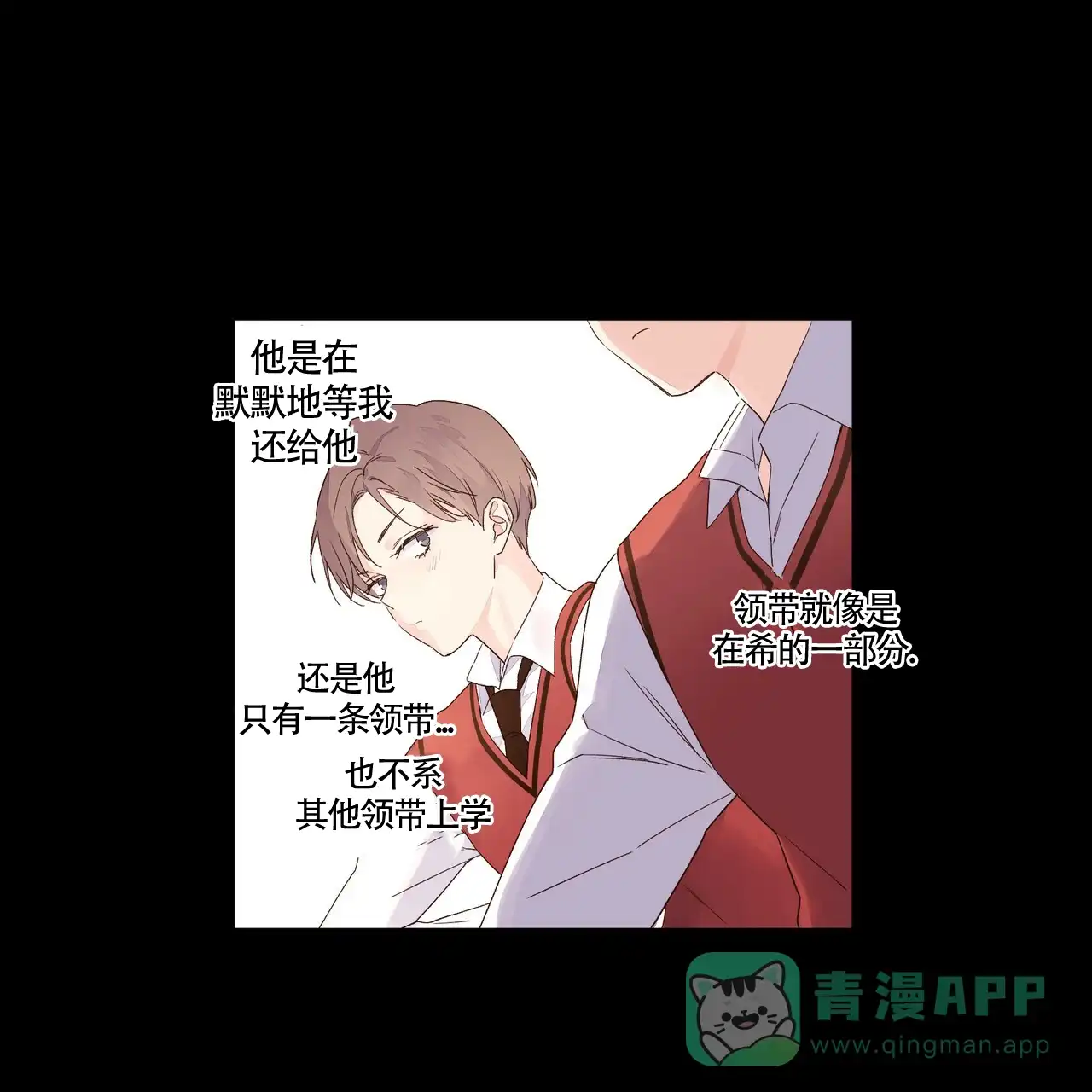 《4周爱人》第63话 第26页