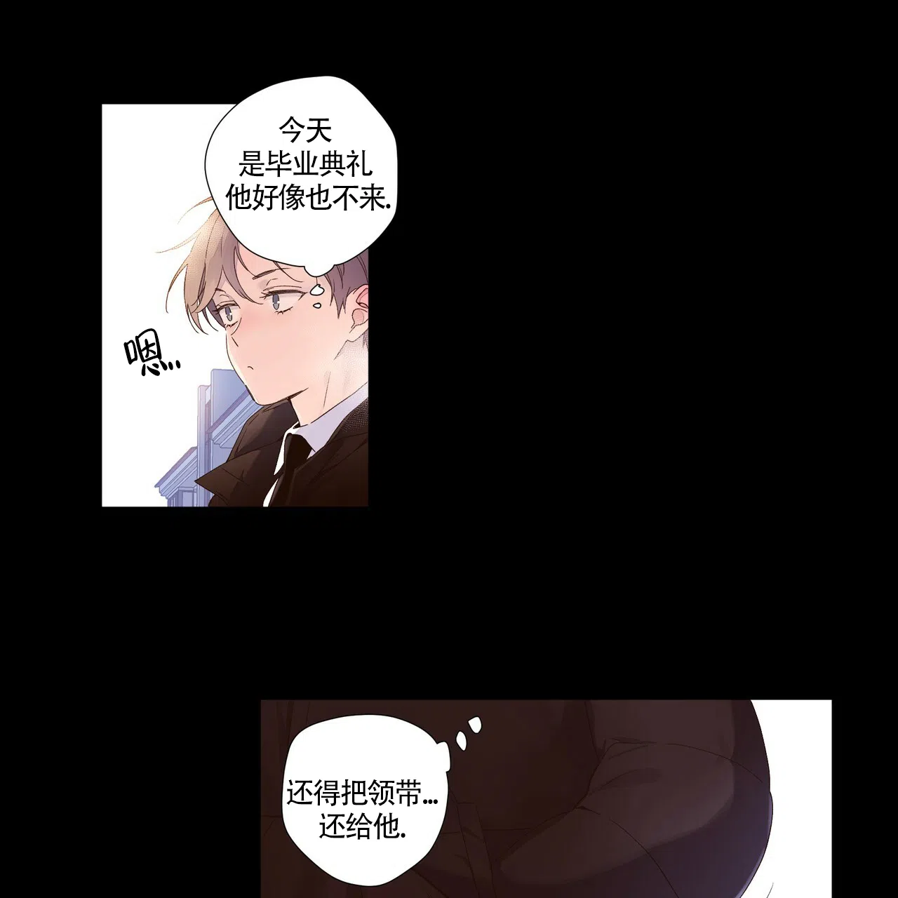 《4周爱人》第64话 第18页