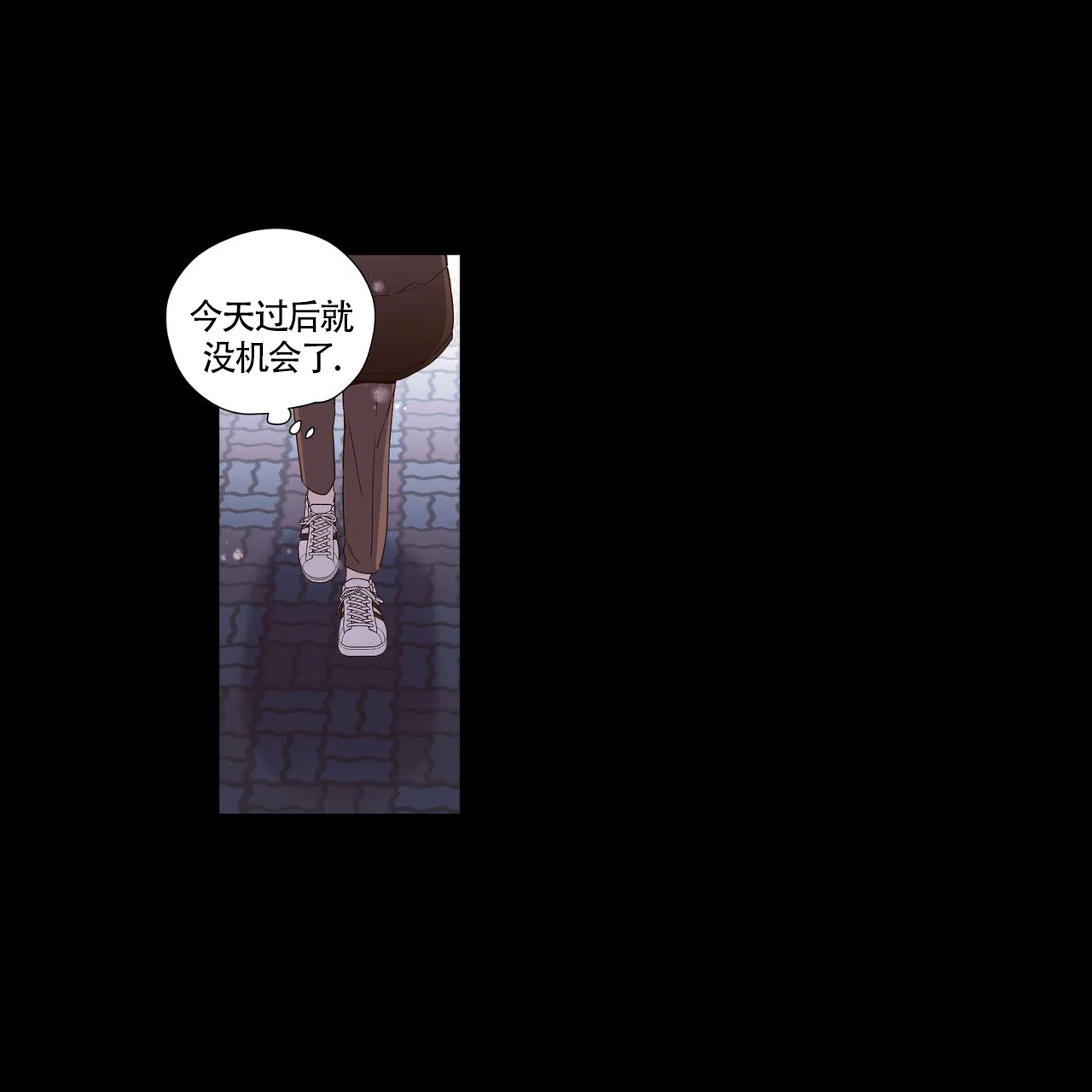 《4周爱人》第64话 第20页