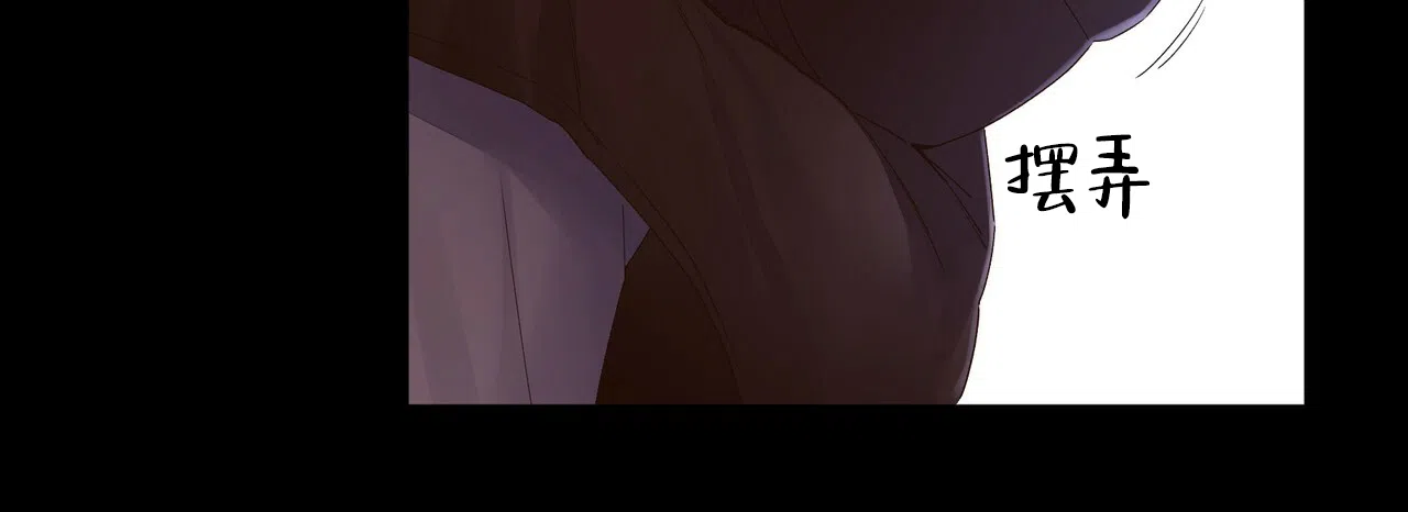 《4周爱人》第64话 第19页