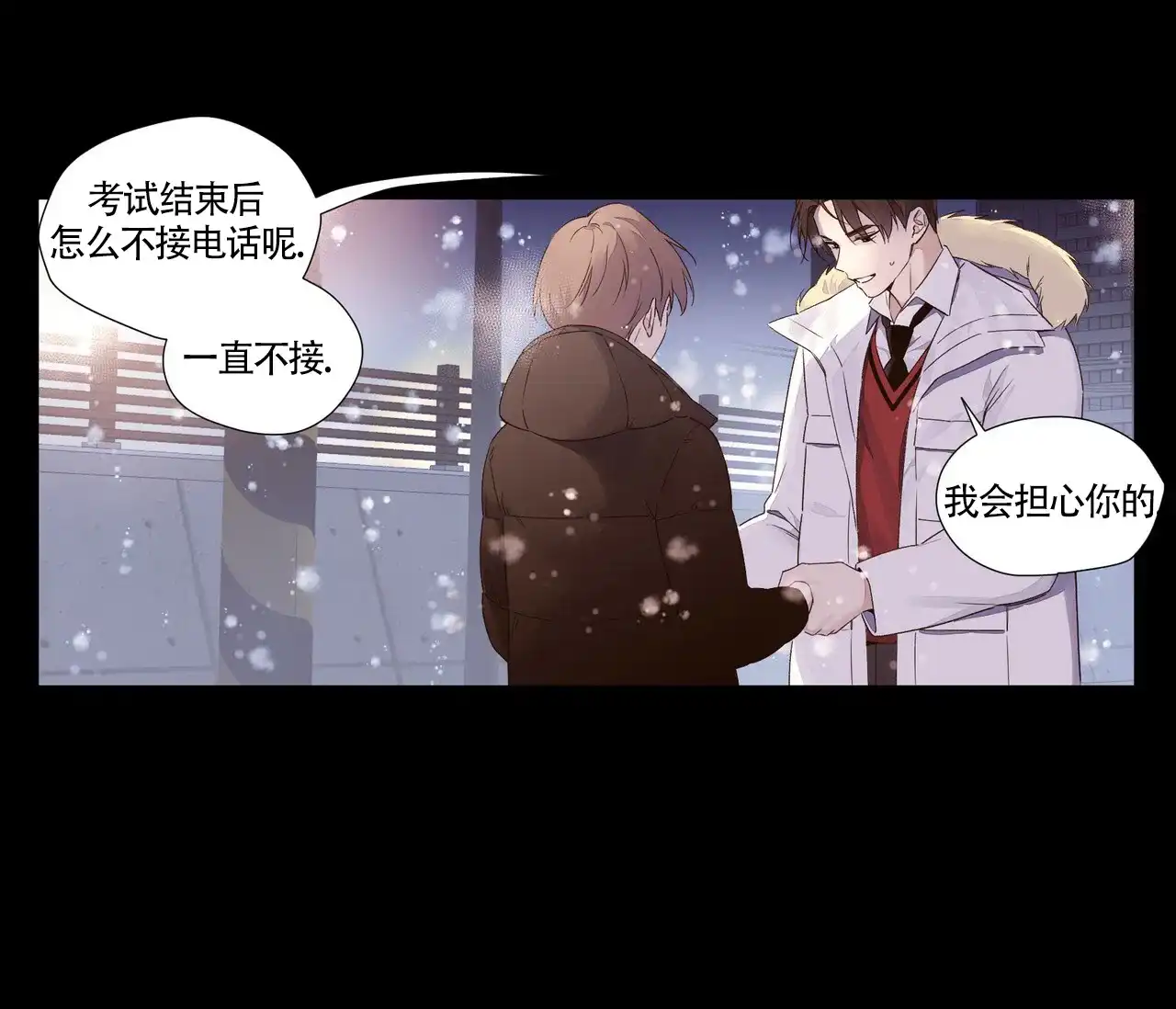 《4周爱人》第64话 第28页