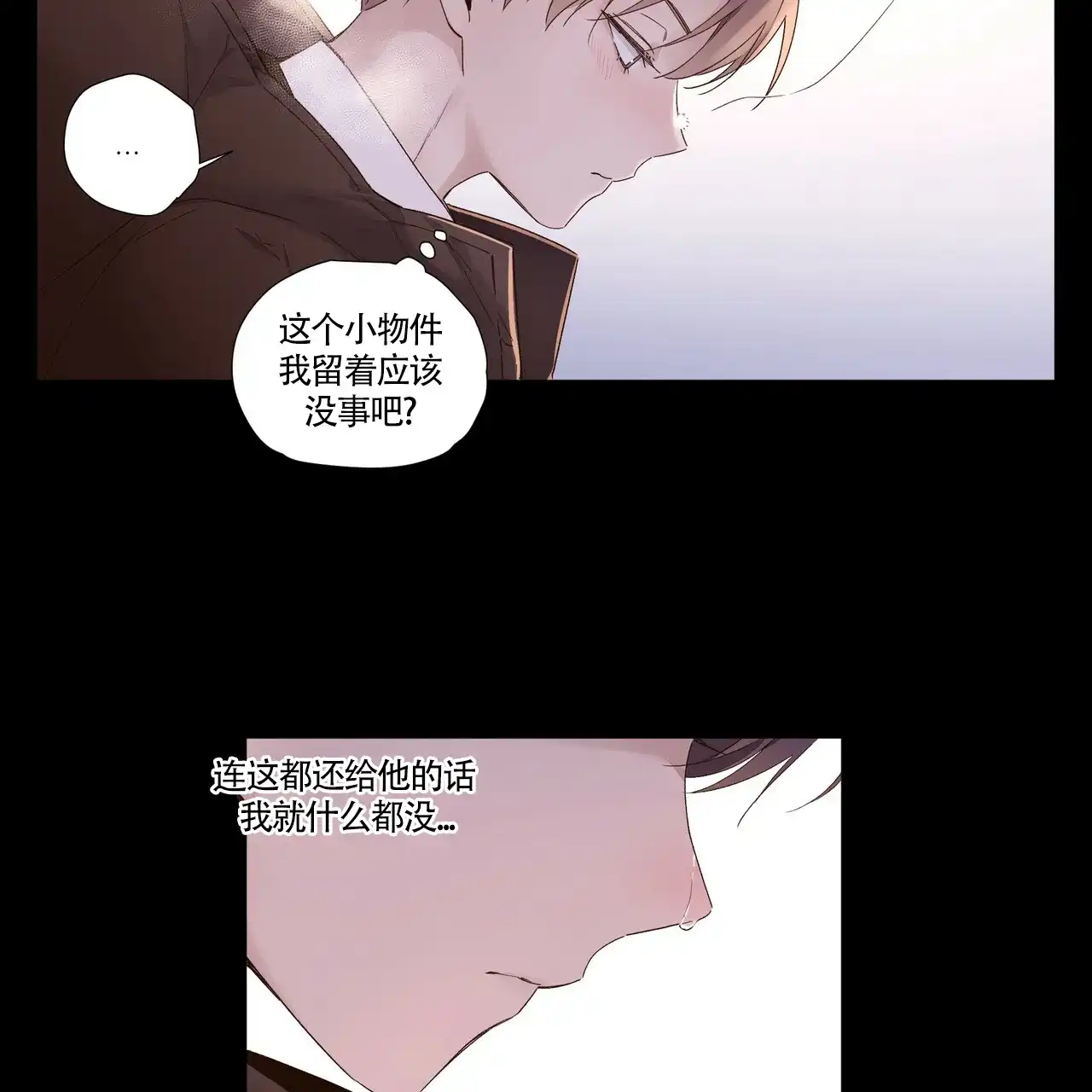 《4周爱人》第64话 第22页