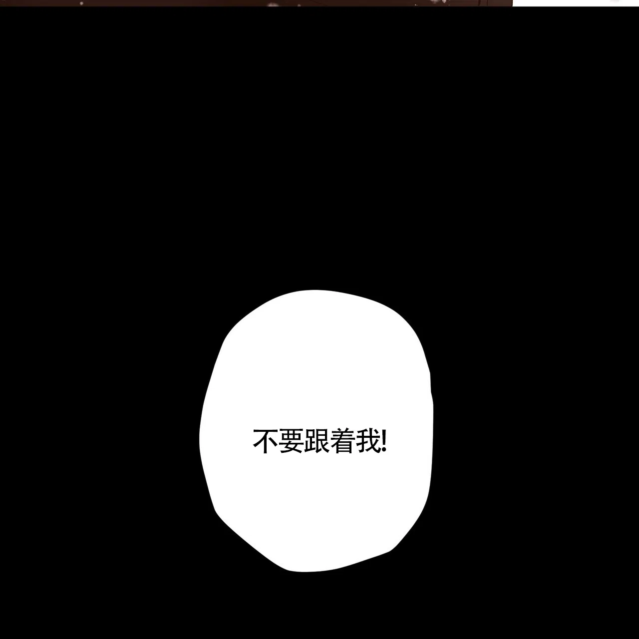 《4周爱人》第65话 第18页