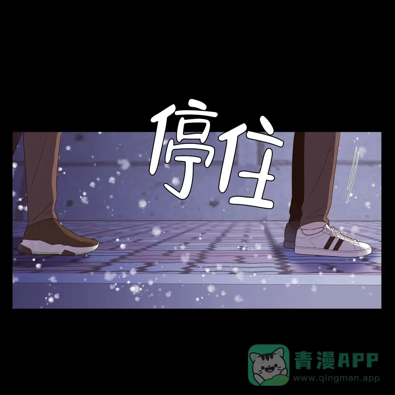 《4周爱人》第65话 第16页