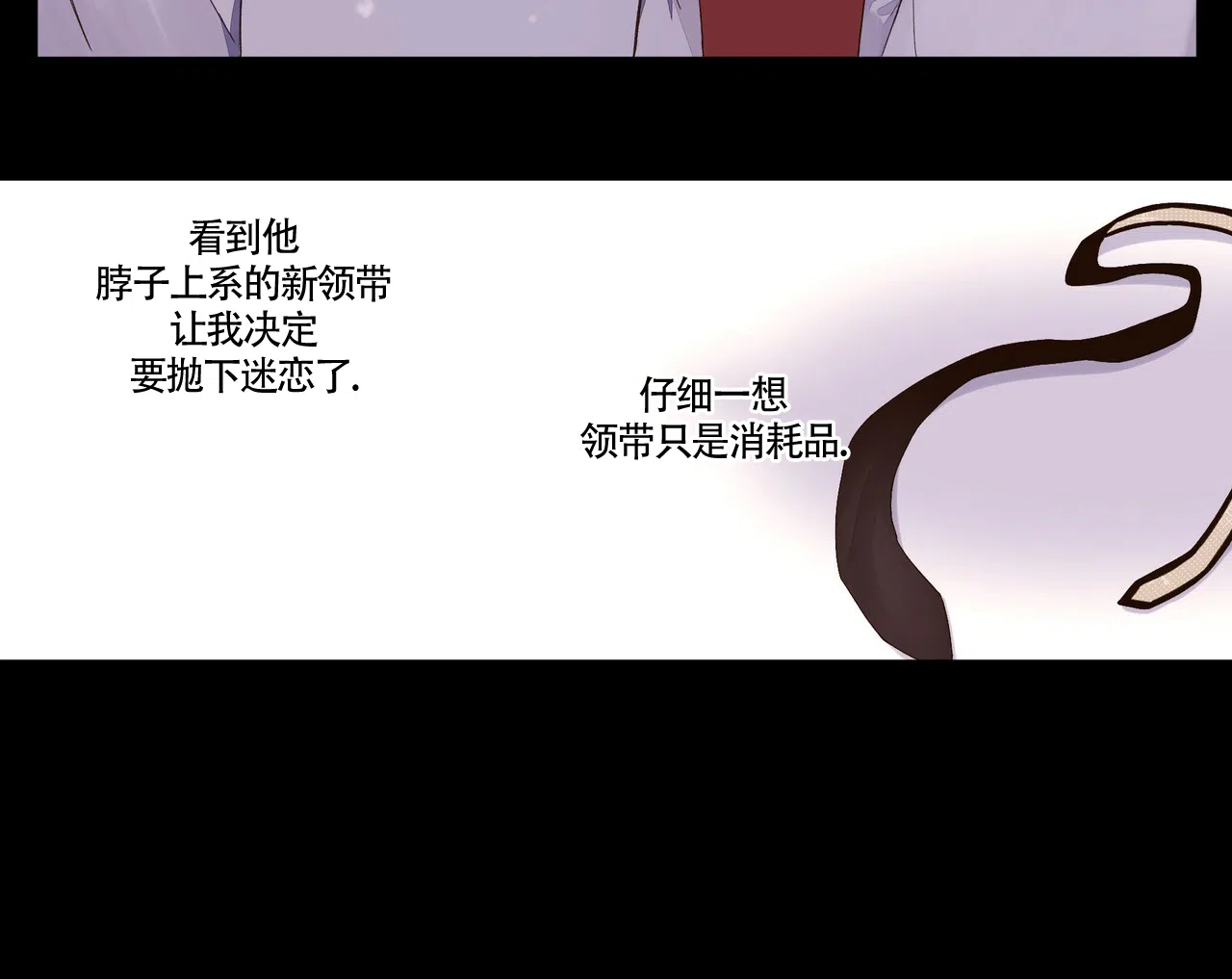 《4周爱人》第65话 第22页