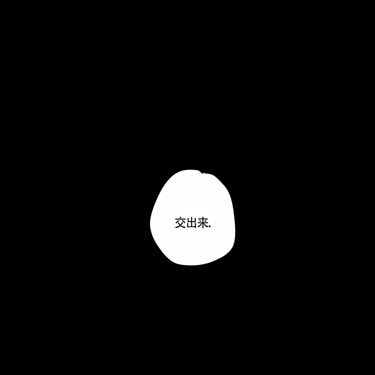 《4周爱人》第65话 第32页