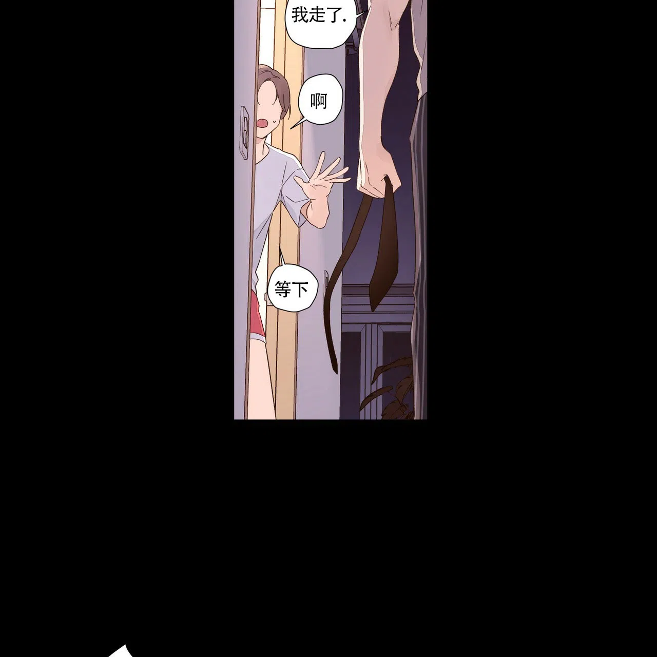 《4周爱人》第66话 第10页