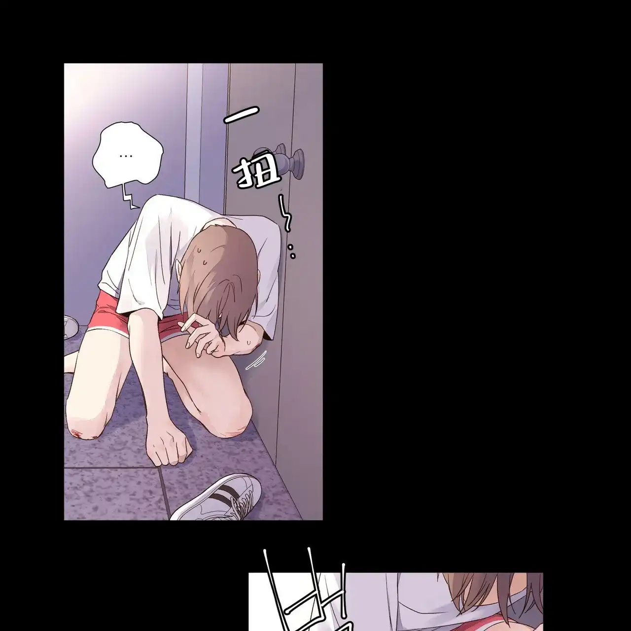 《4周爱人》第66话 第28页