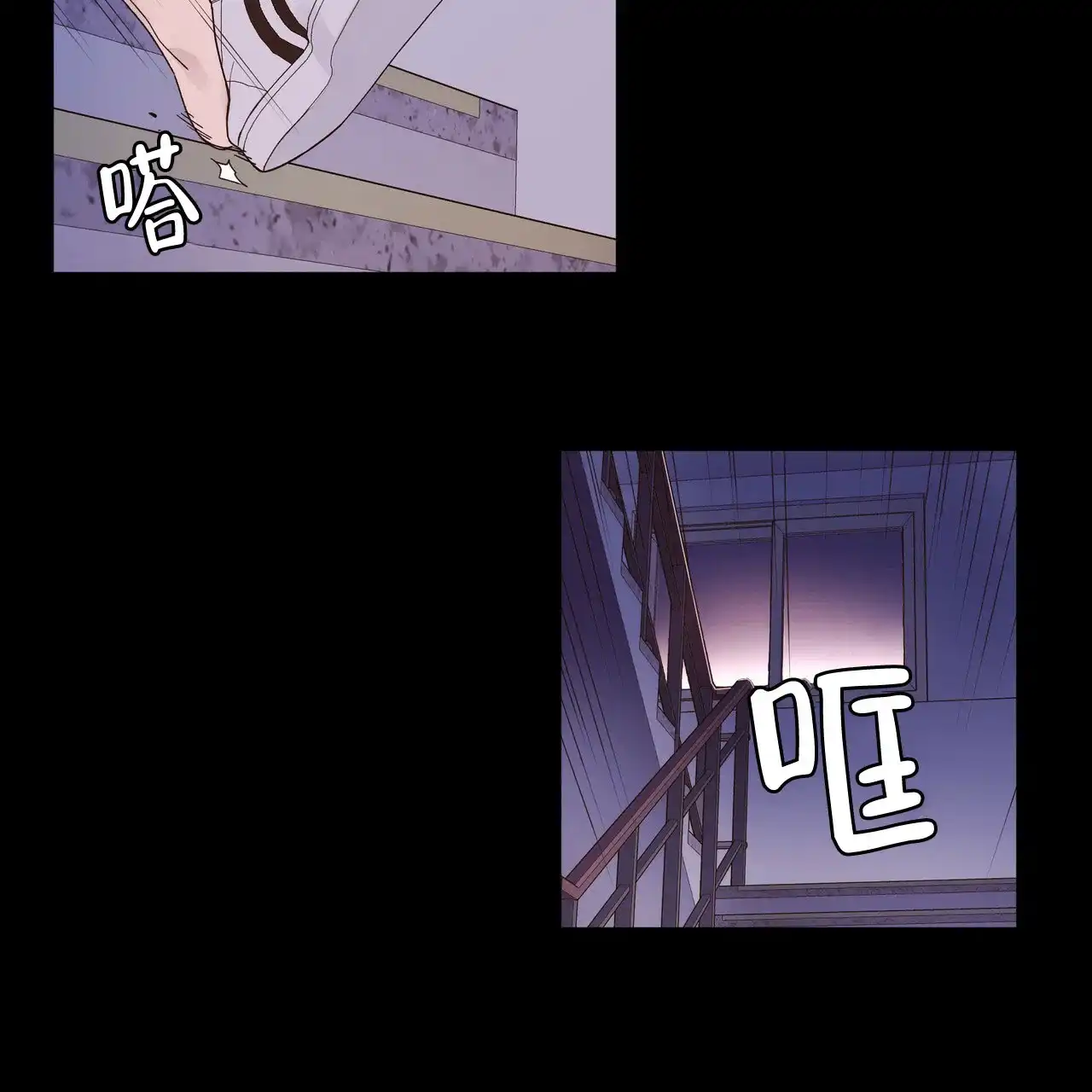 《4周爱人》第66话 第27页