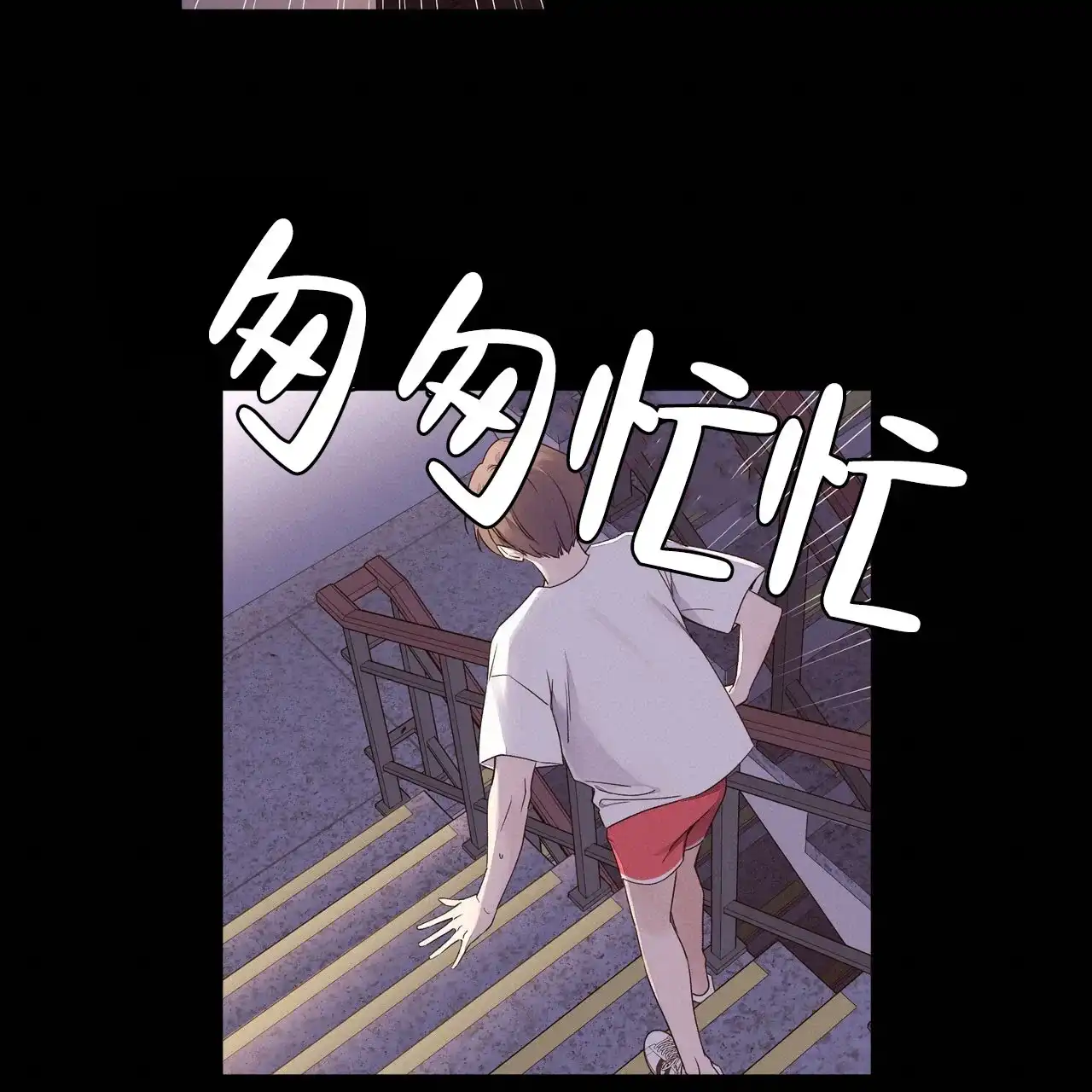 《4周爱人》第66话 第25页