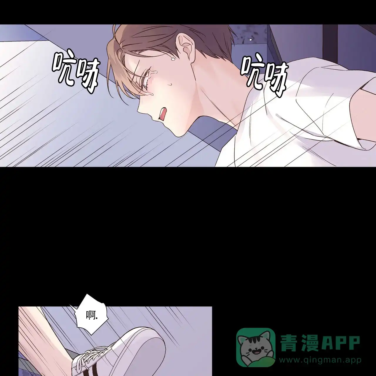 《4周爱人》第66话 第26页