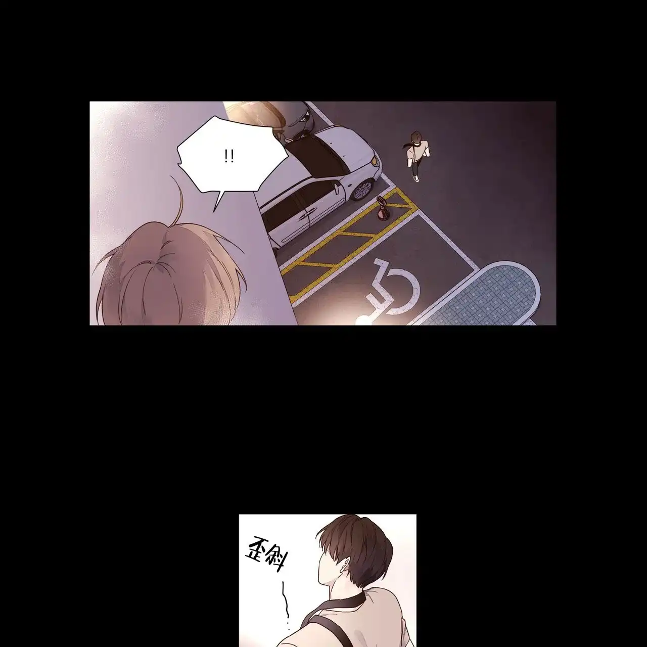 《4周爱人》第66话 第23页