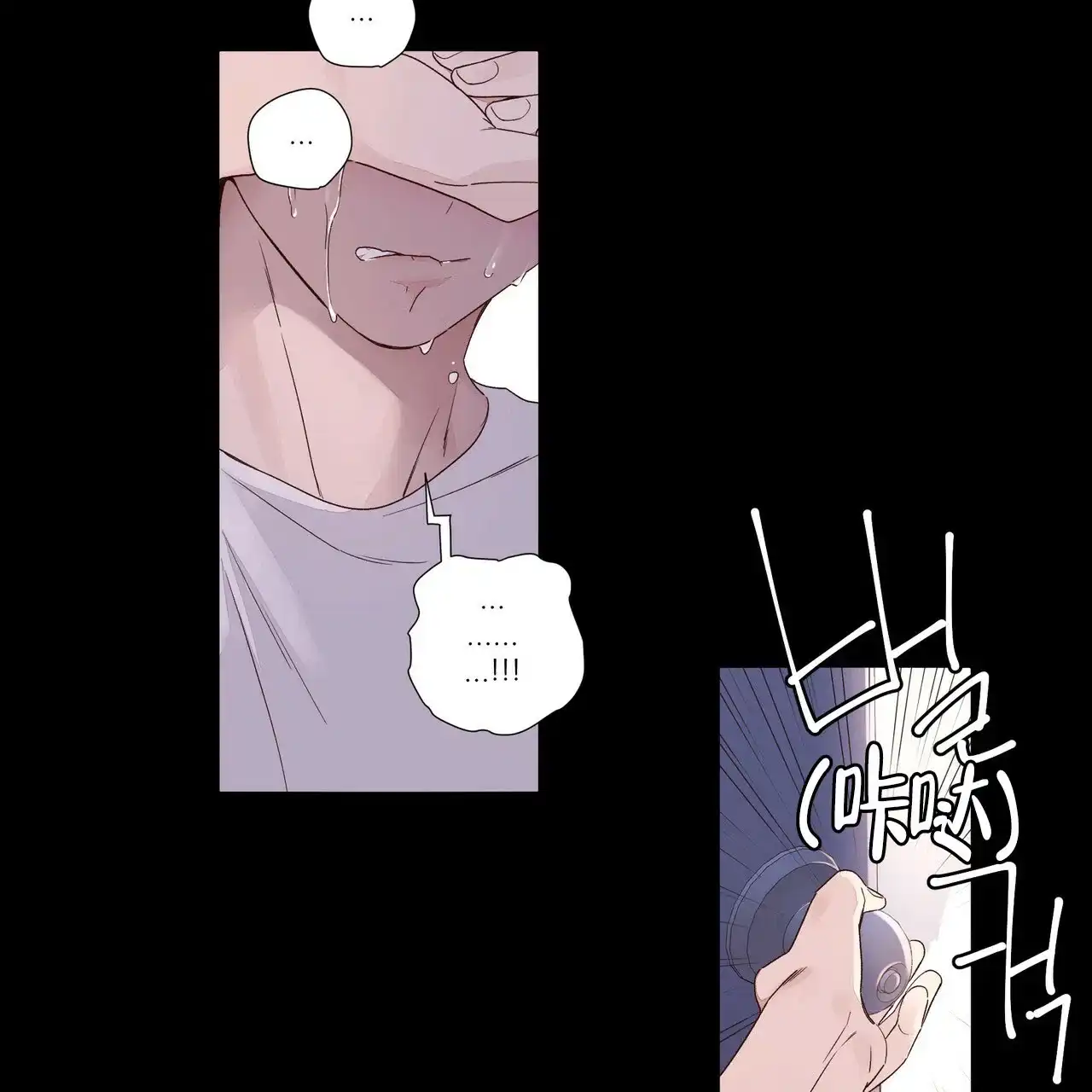 《4周爱人》第66话 第20页