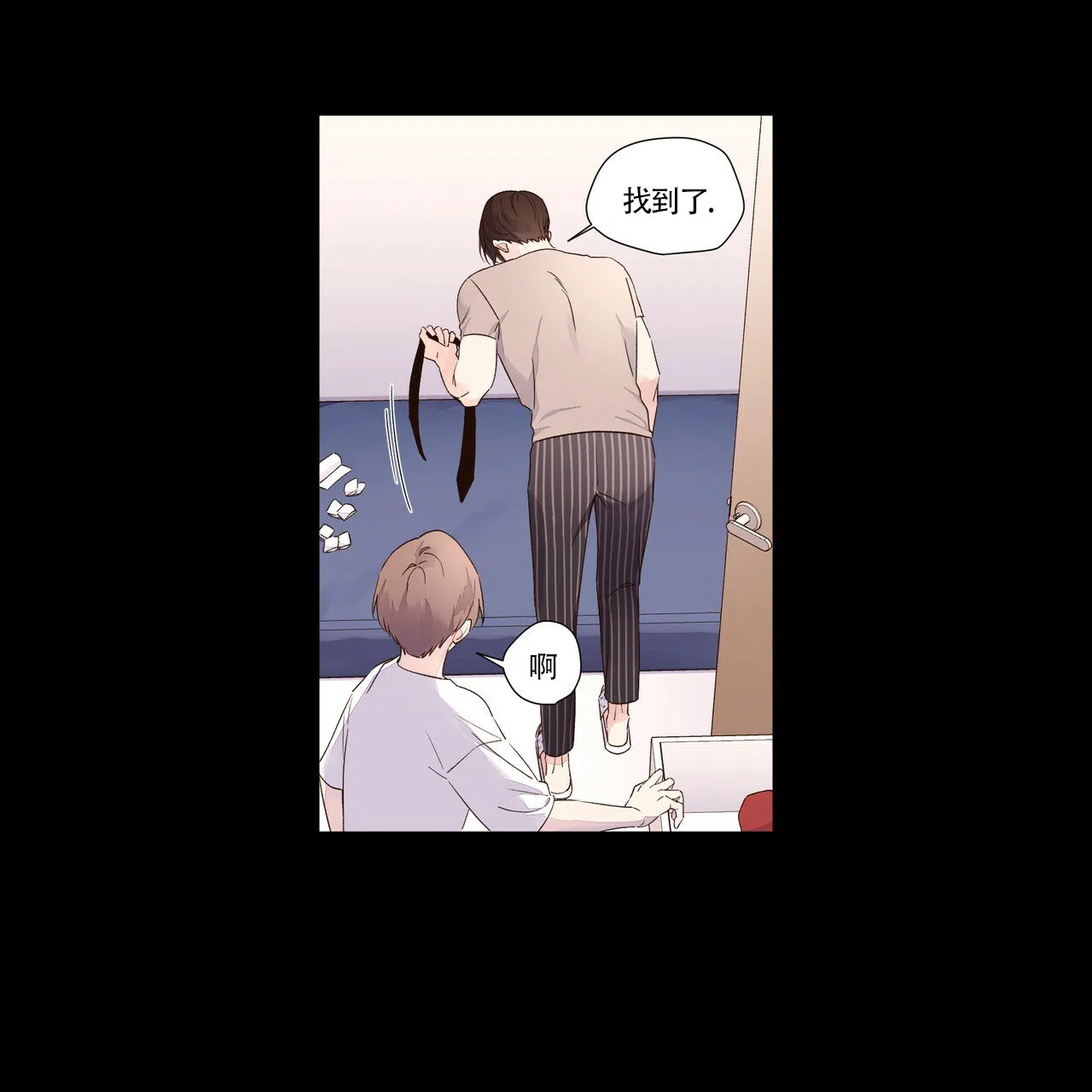《4周爱人》第66话 第8页