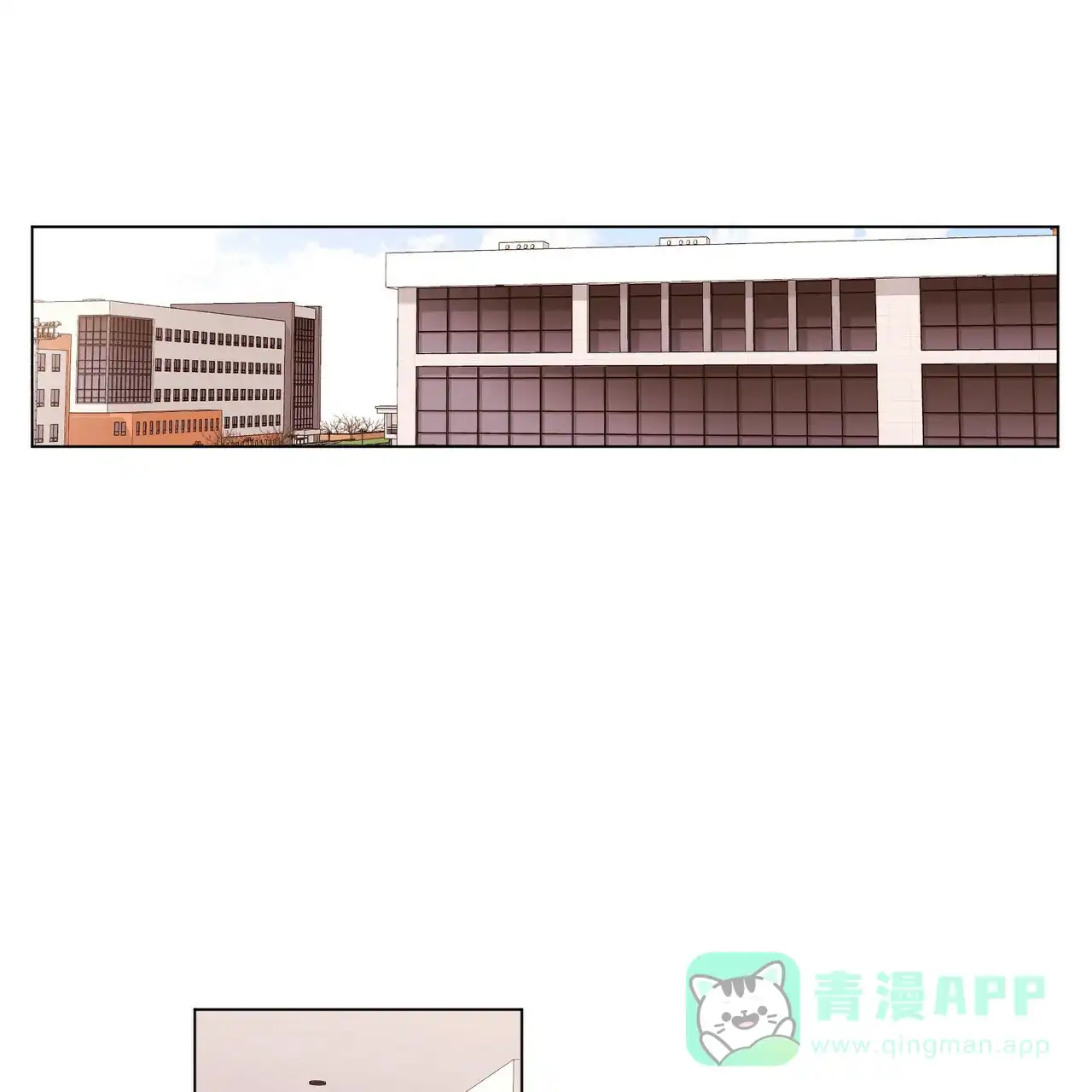 《4周爱人》第67话 第26页