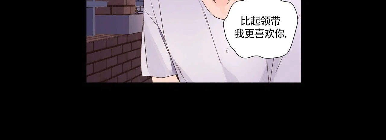 《4周爱人》第67话 第5页