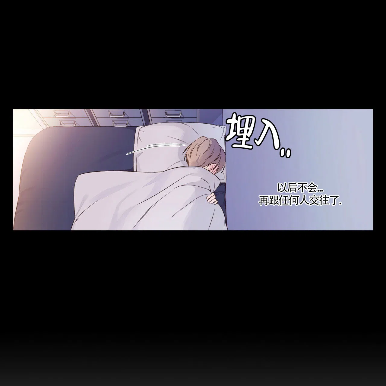 《4周爱人》第67话 第24页