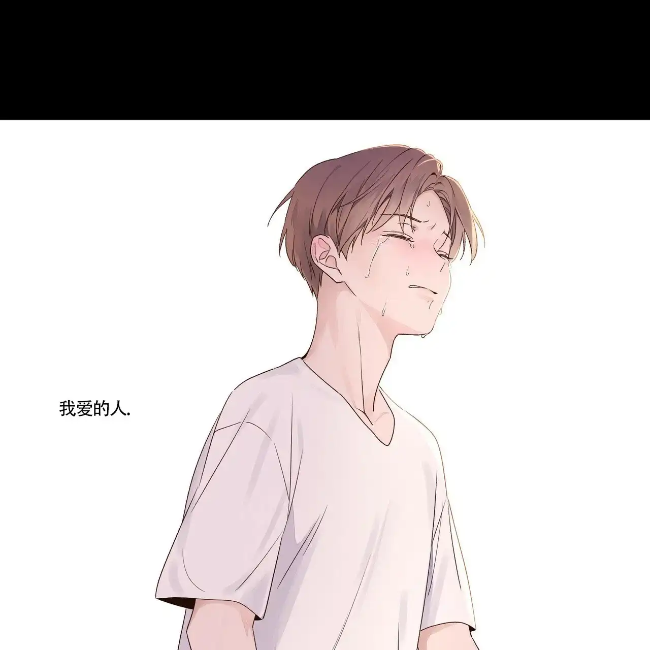 《4周爱人》第67话 第15页
