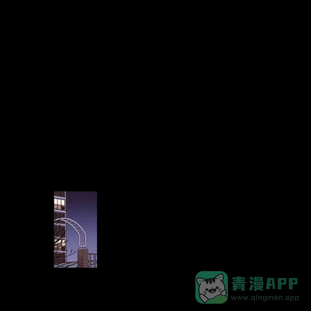 《4周爱人》第67话 第1页