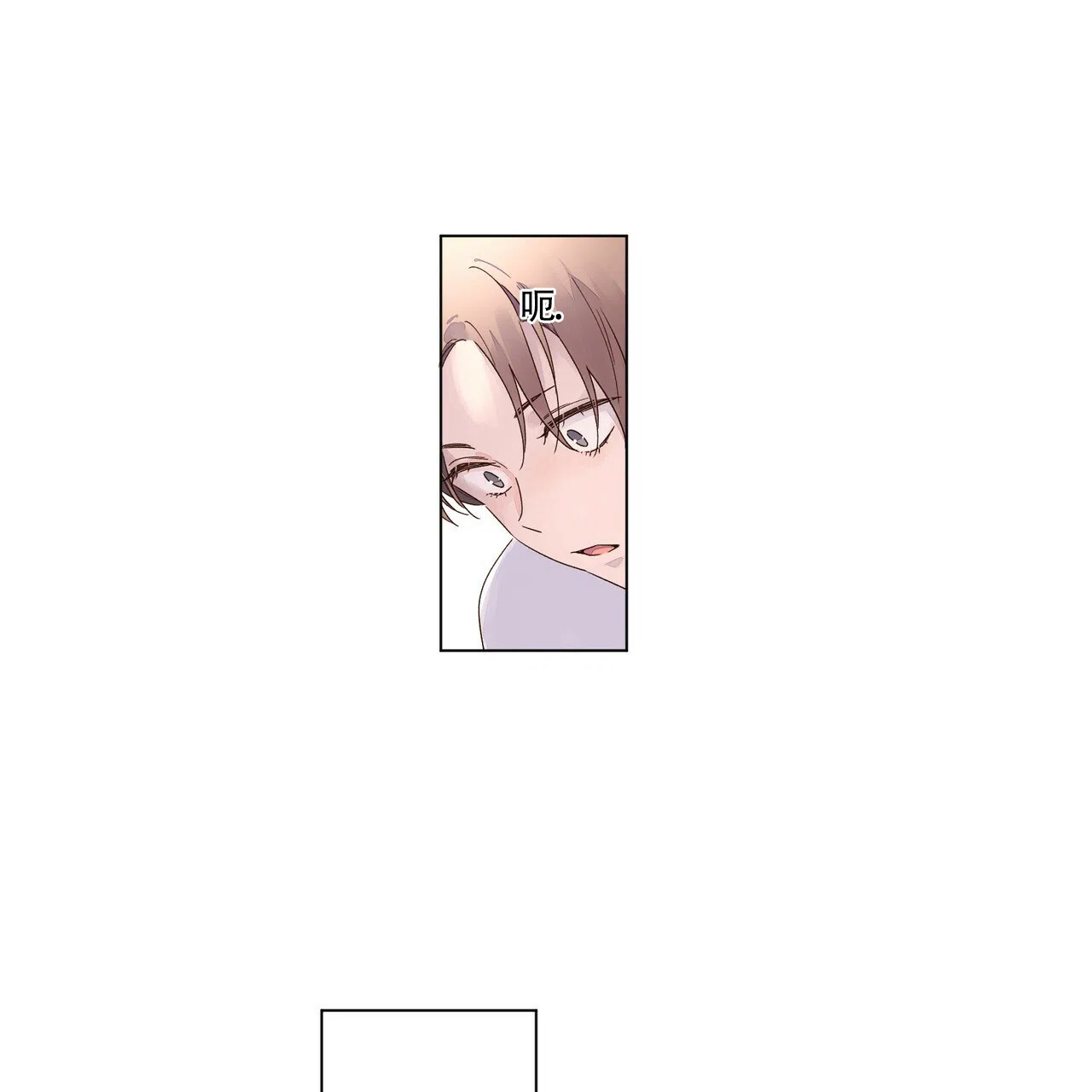 《4周爱人》第68话 第29页