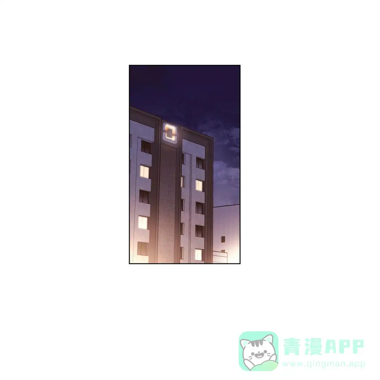 《4周爱人》第68话 第11页