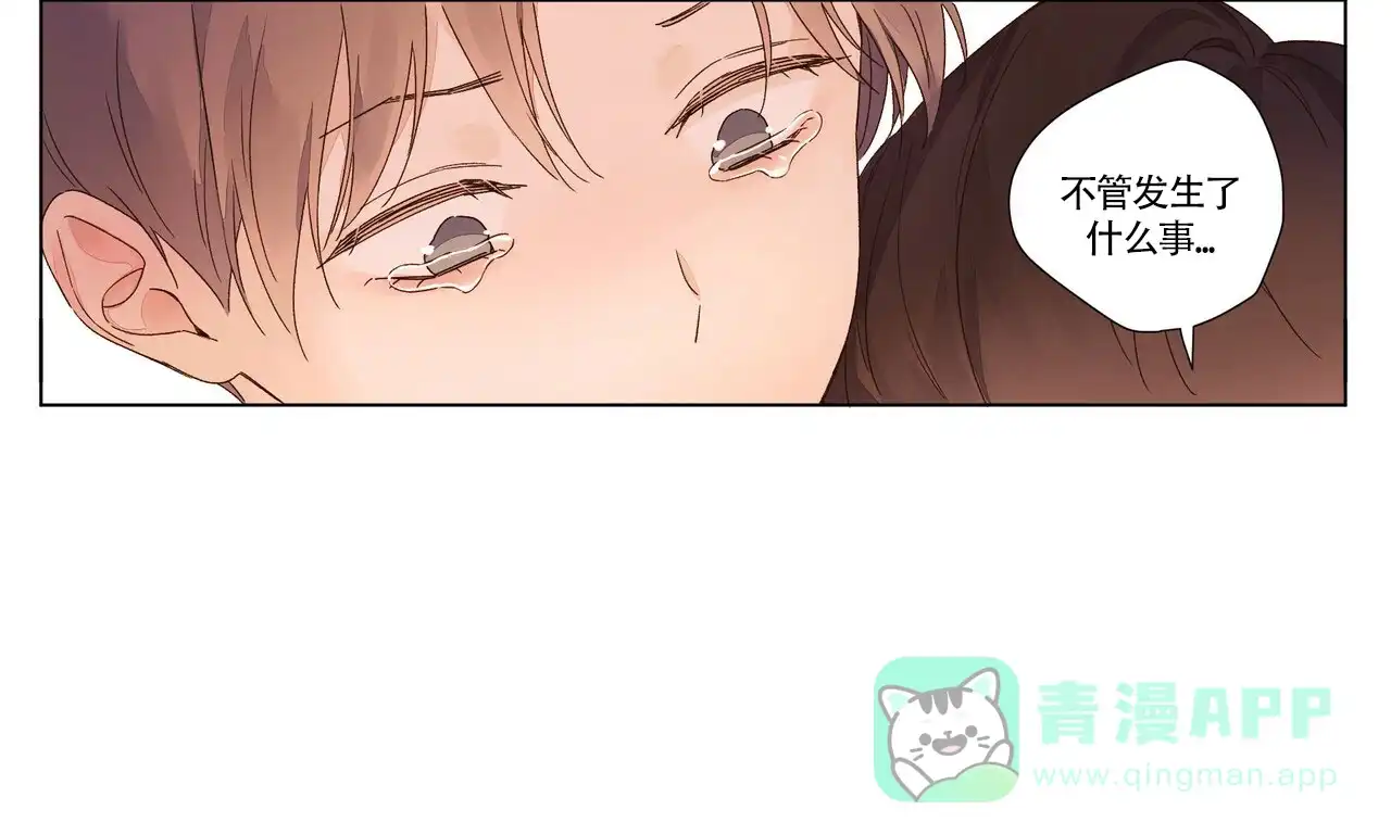《4周爱人》第69话 第26页