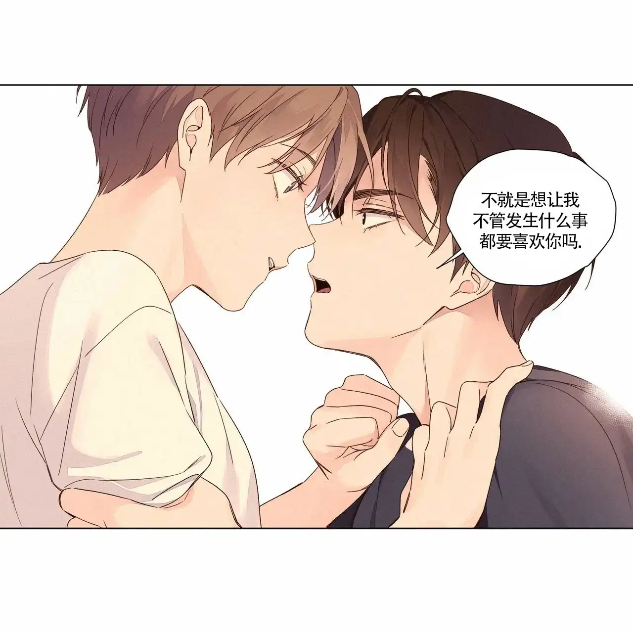 《4周爱人》第69话 第22页