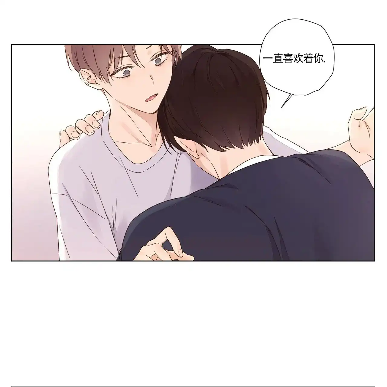 《4周爱人》第69话 第25页