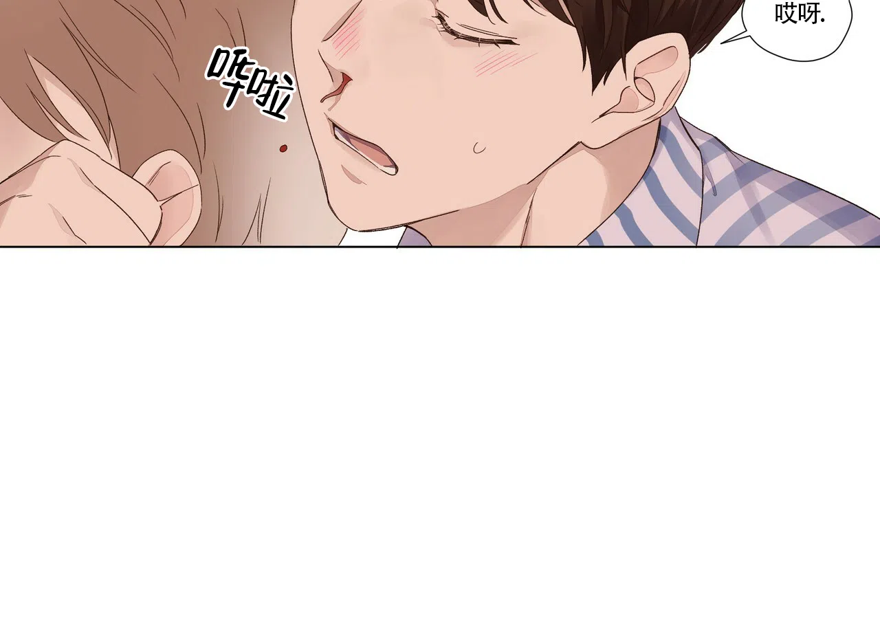《4周爱人》第72话 第29页