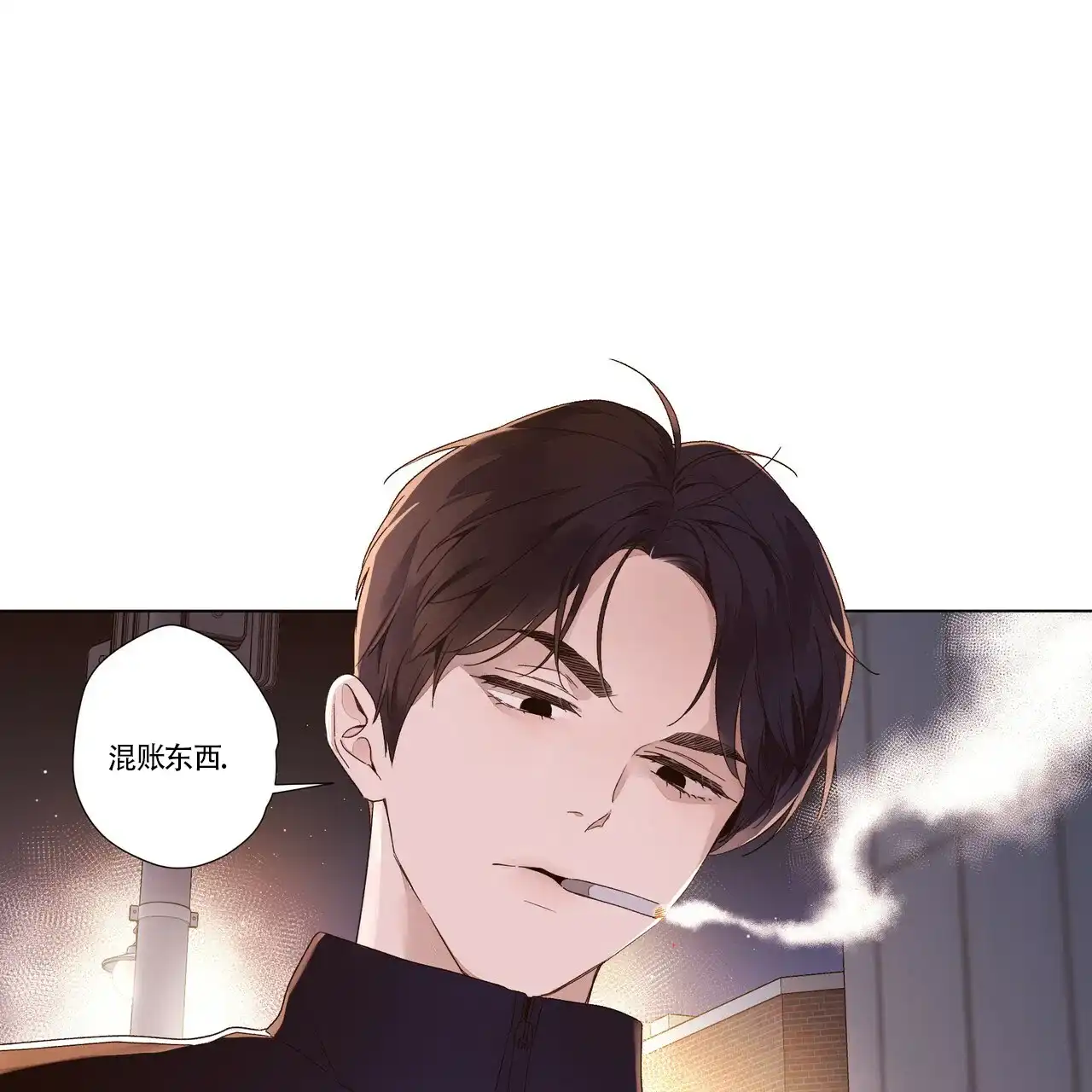 《4周爱人》第73话 第28页