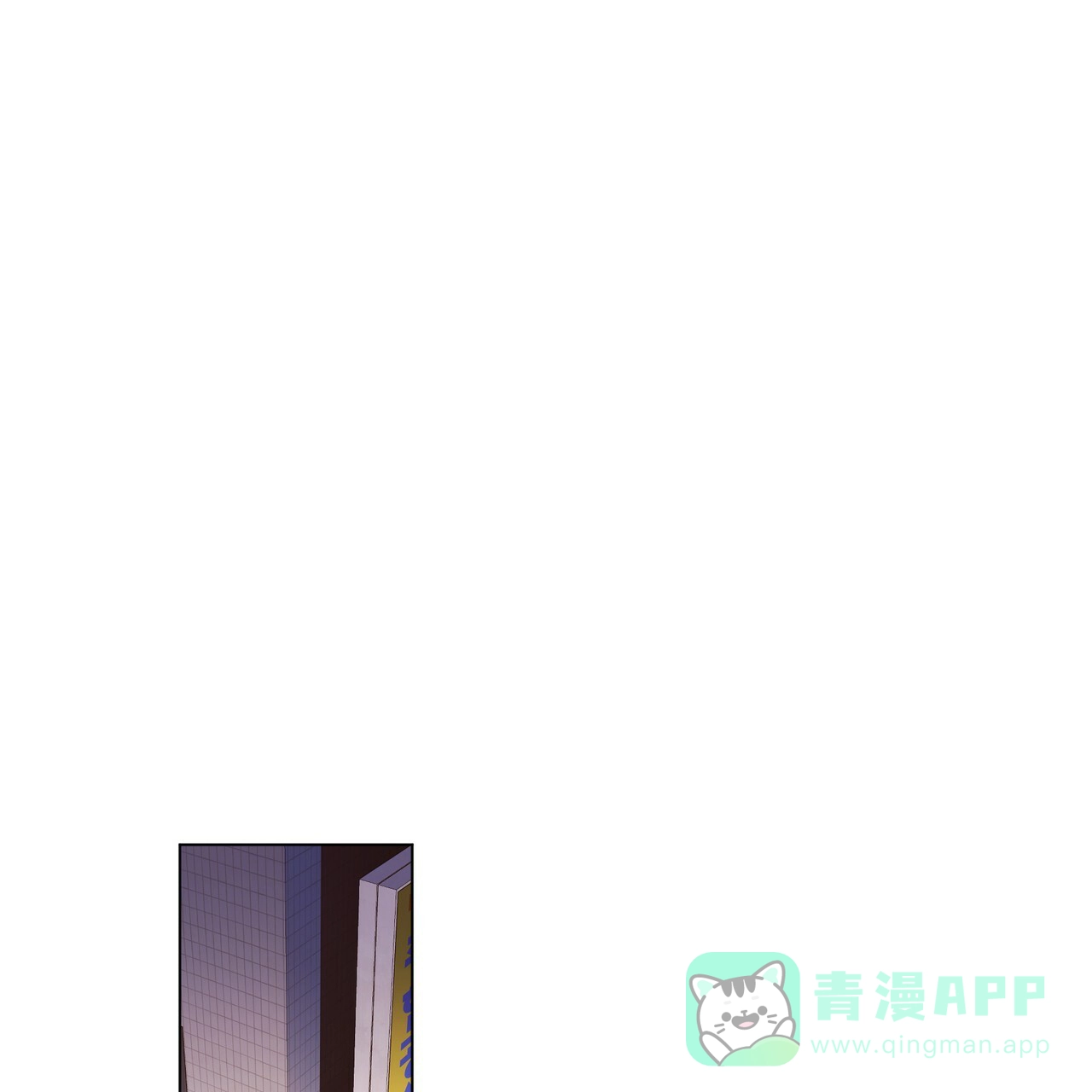 《4周爱人》第74话 第1页