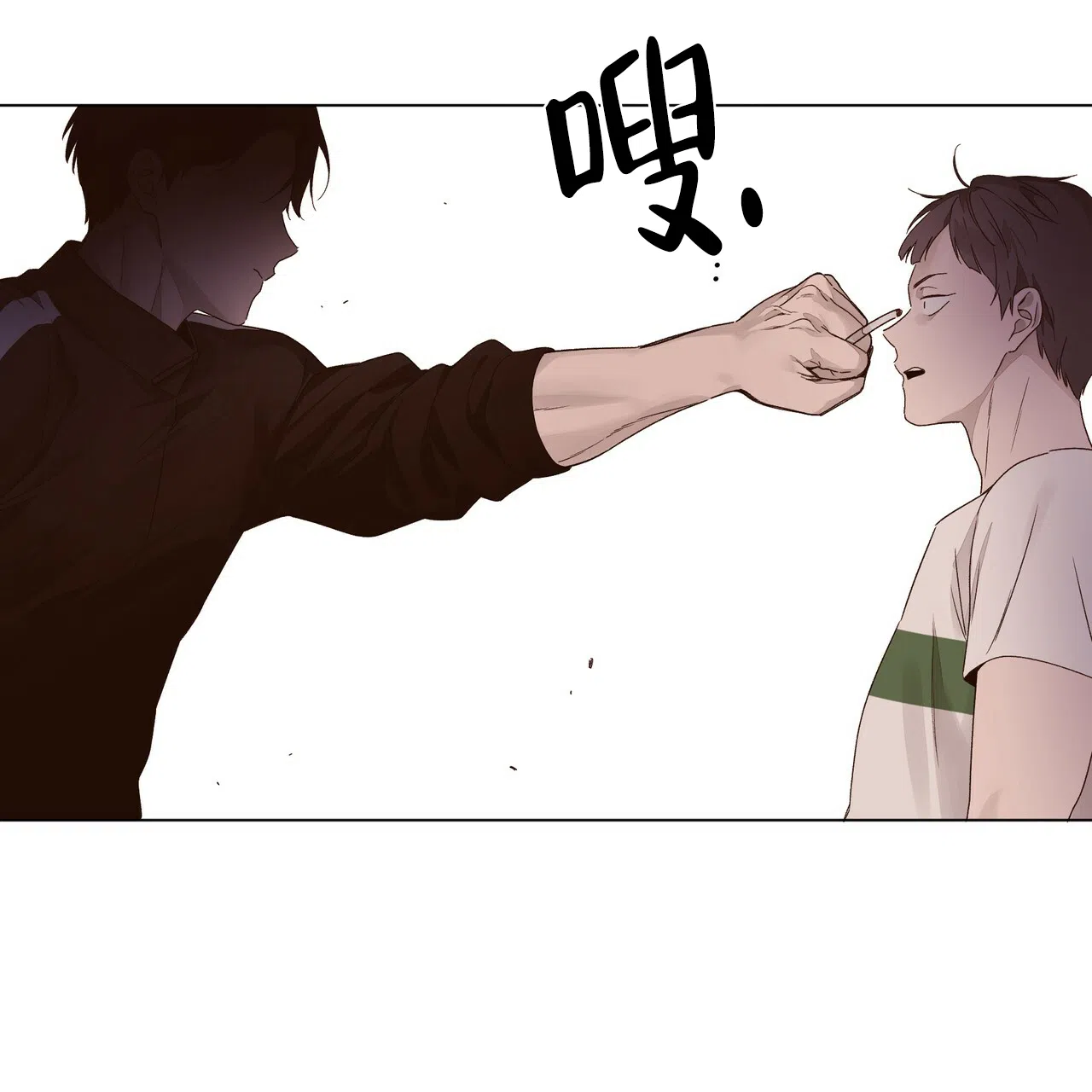 《4周爱人》第74话 第14页