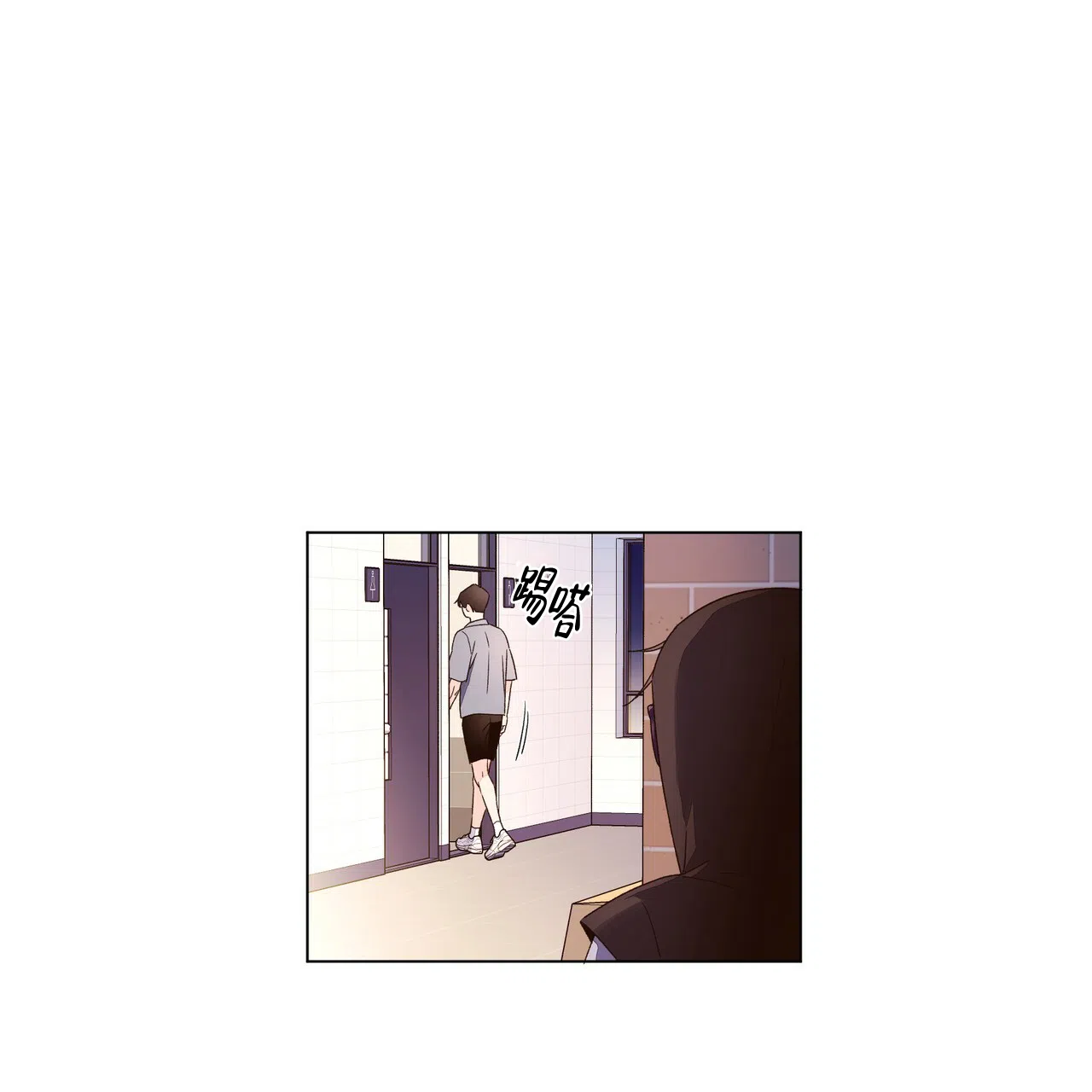 《4周爱人》第76话 第29页