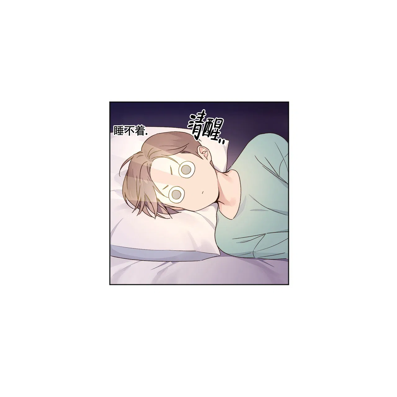 《4周爱人》第76话 第18页
